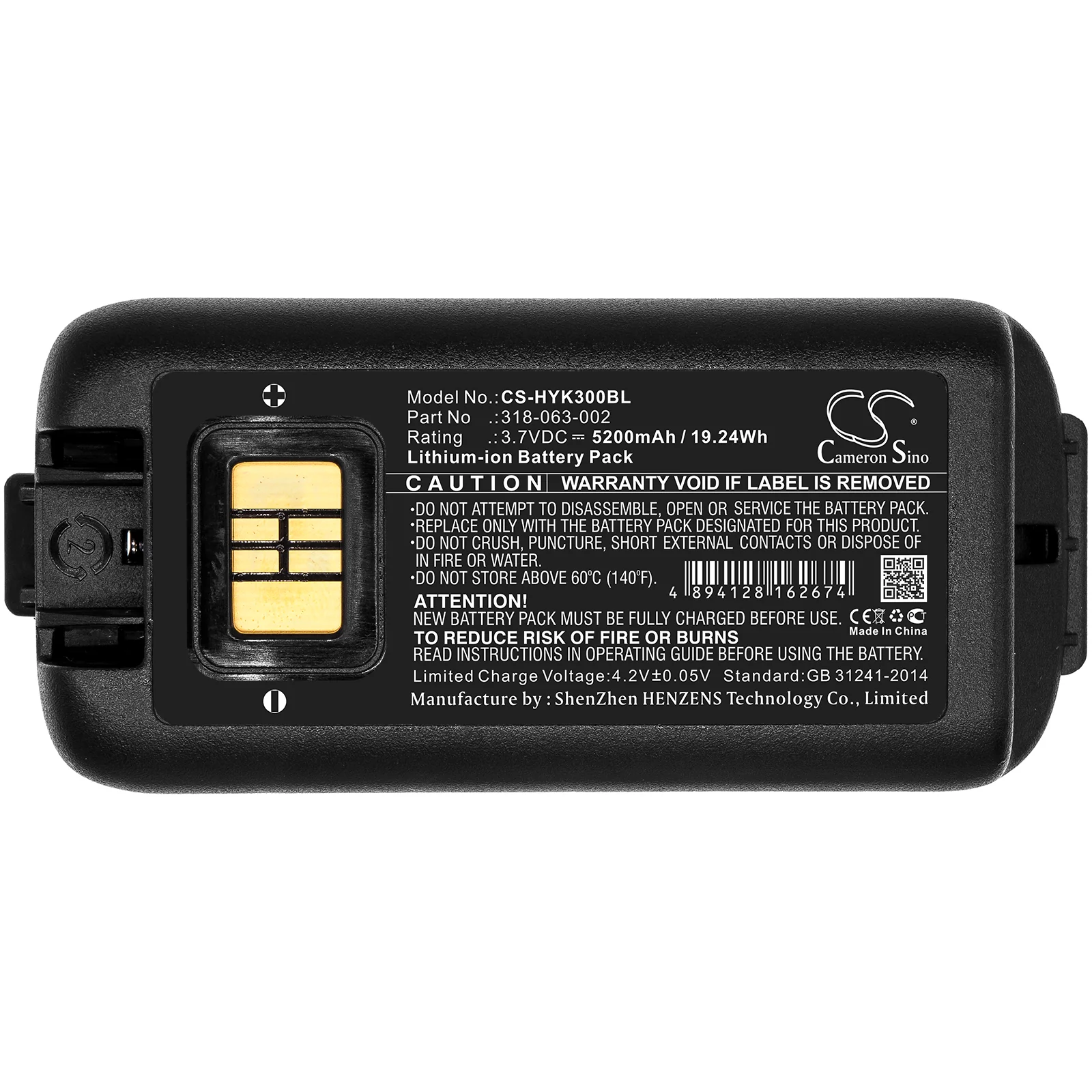 CS-HYK300BL : Battery for Honeywell CK75, CK71, CK3B and others - Replaces Honeywell 318-063-002, 318-034-033, 318-034-034 and others - Image 3
