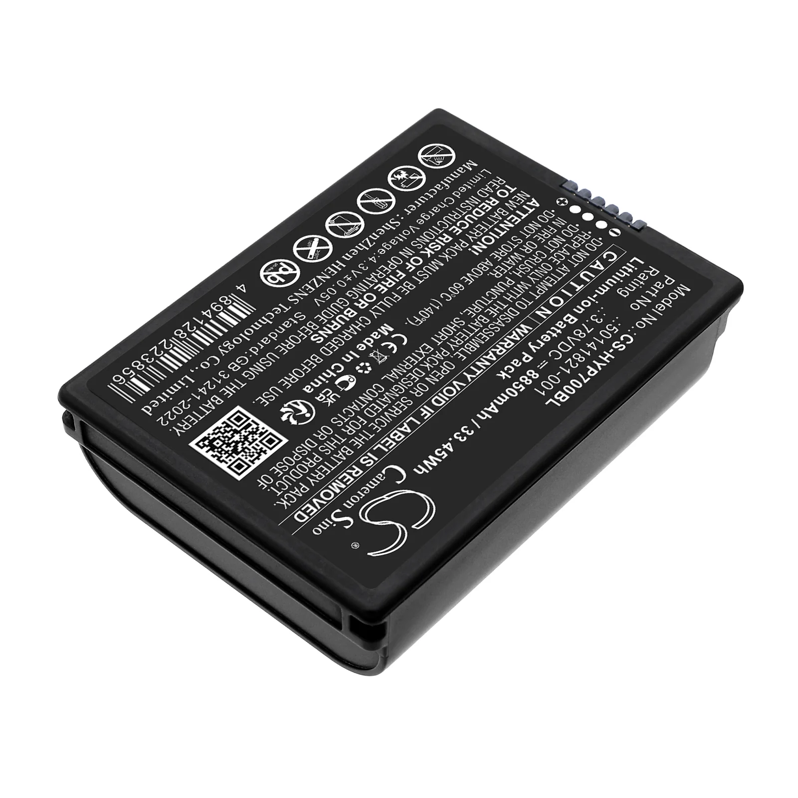 CS-HYP700BL : Battery for Honeywell ScanPal EDA70, ScanPal EDA71 - Replaces Honeywell 50141821-001
