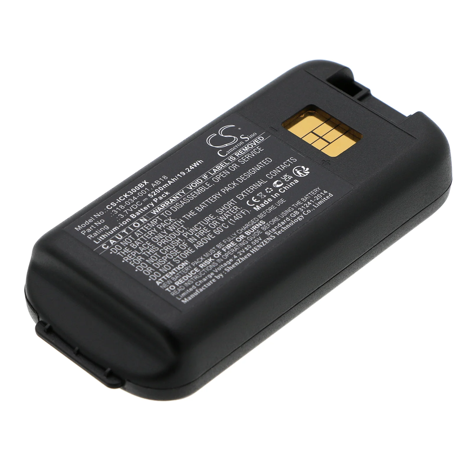 CS-ICK300BX : Battery for Intermec CK3, CK3A, CK3X and others - Replaces Intermec 318-034-001, AB18, AB17 and others