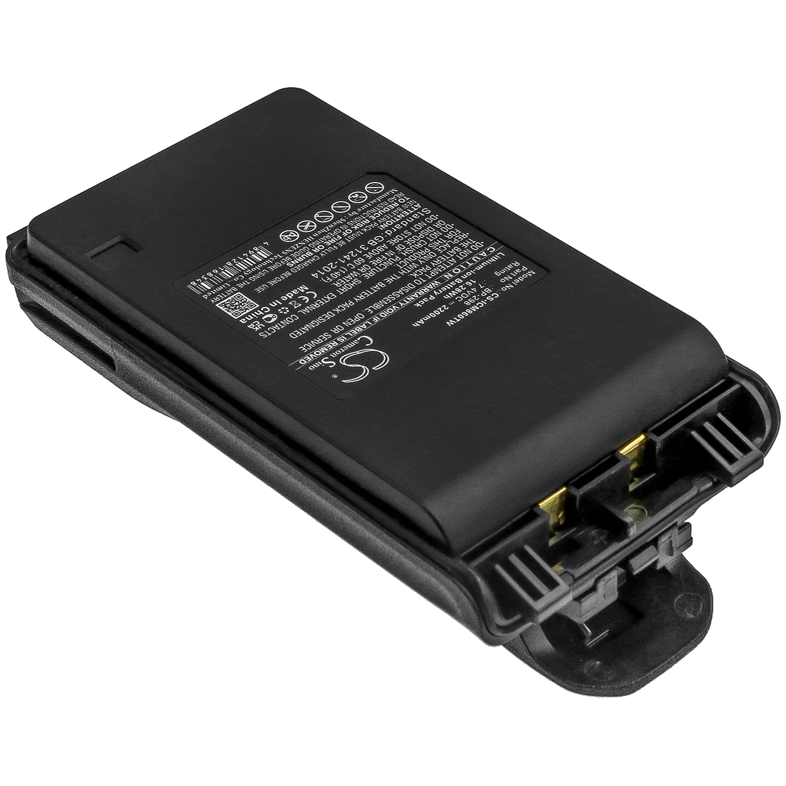 CS-ICM860TW : Battery for Icom IC-V86, IC-V80, IC-T70A and others - Replaces Icom BP-298 - Image 2
