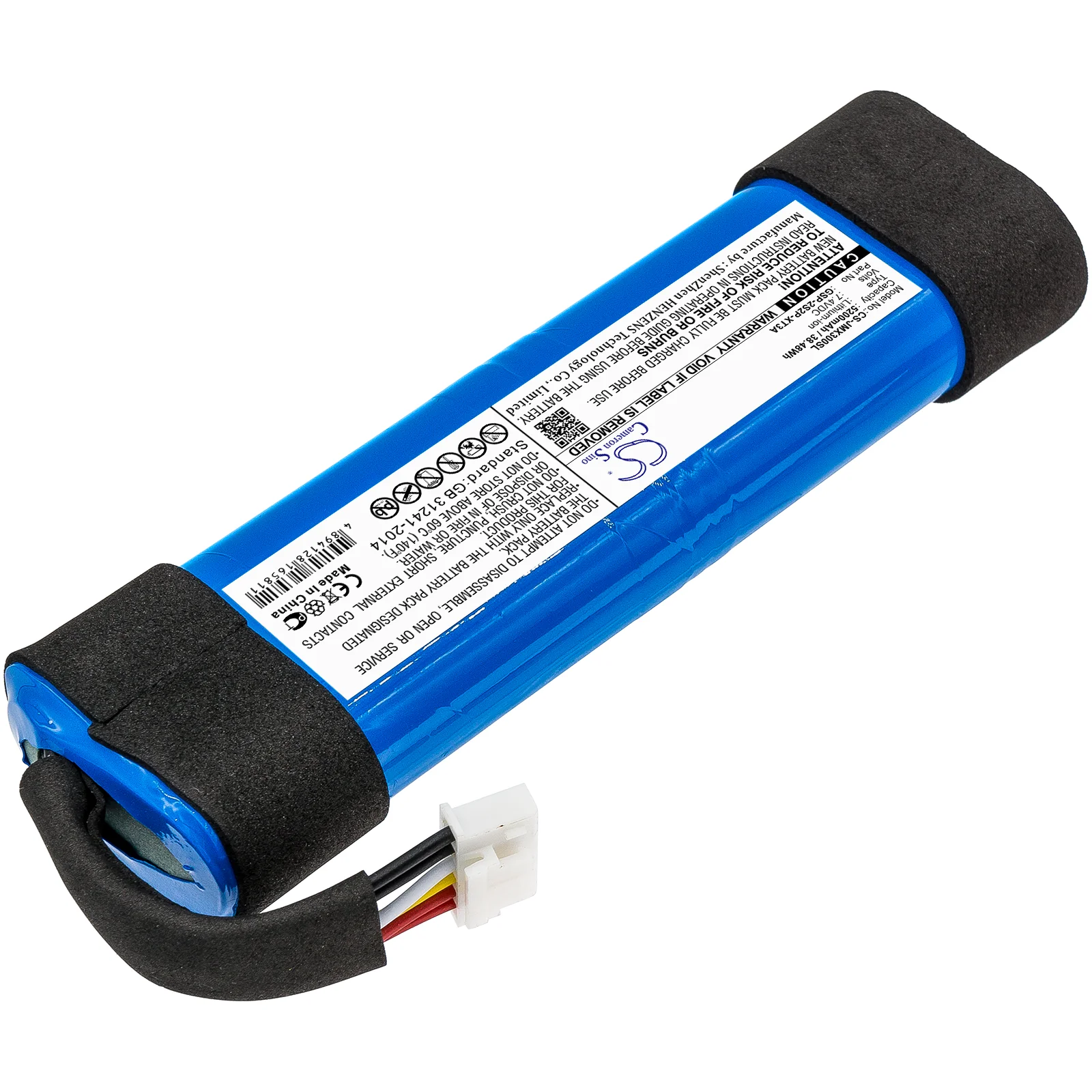 CS-JMX300SL : Battery for JBL Xtreme 3 - Replaces JBL GSP-2S2P-XT3A - Image 2