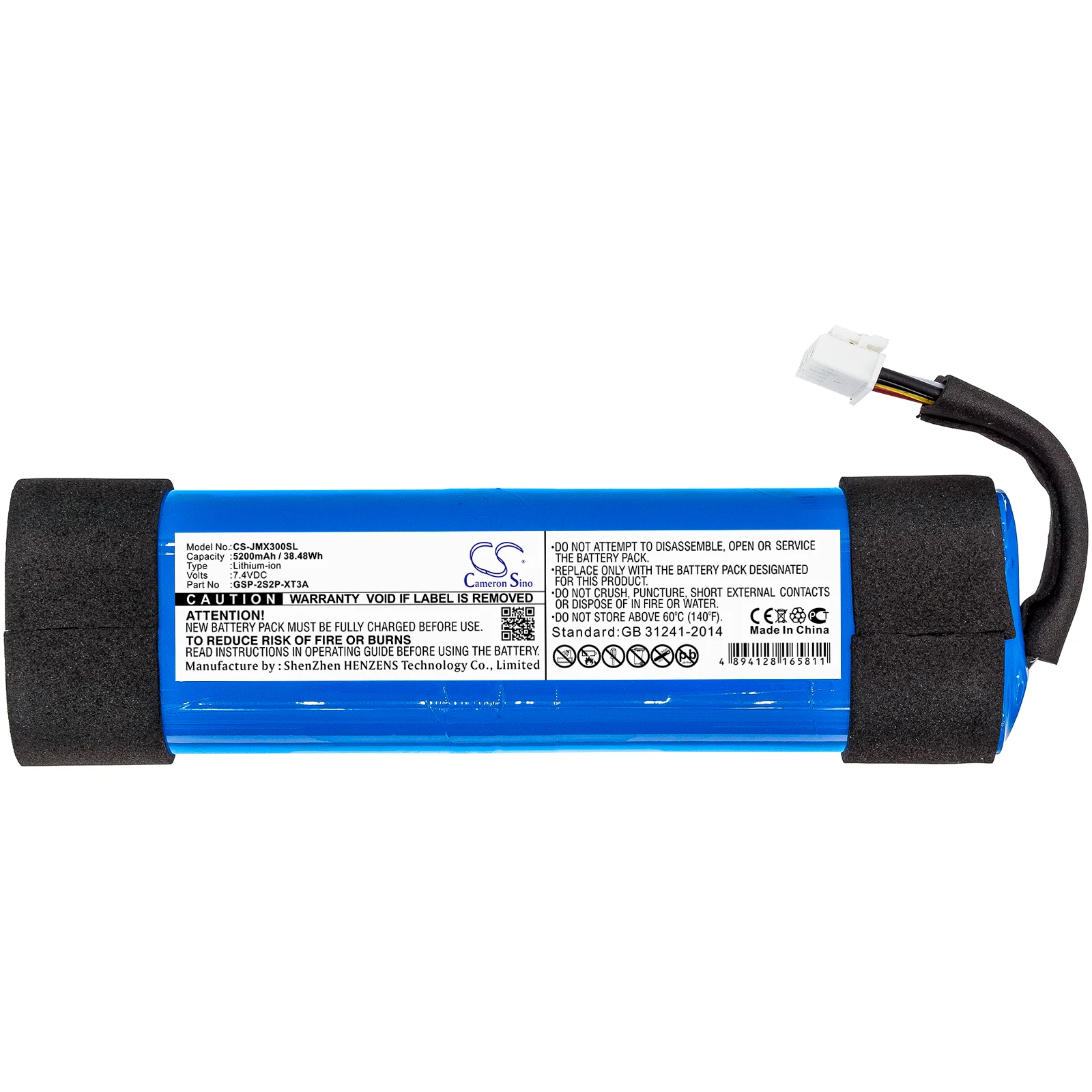 CS-JMX300SL : Battery for JBL Xtreme 3 - Replaces JBL GSP-2S2P-XT3A - Image 3