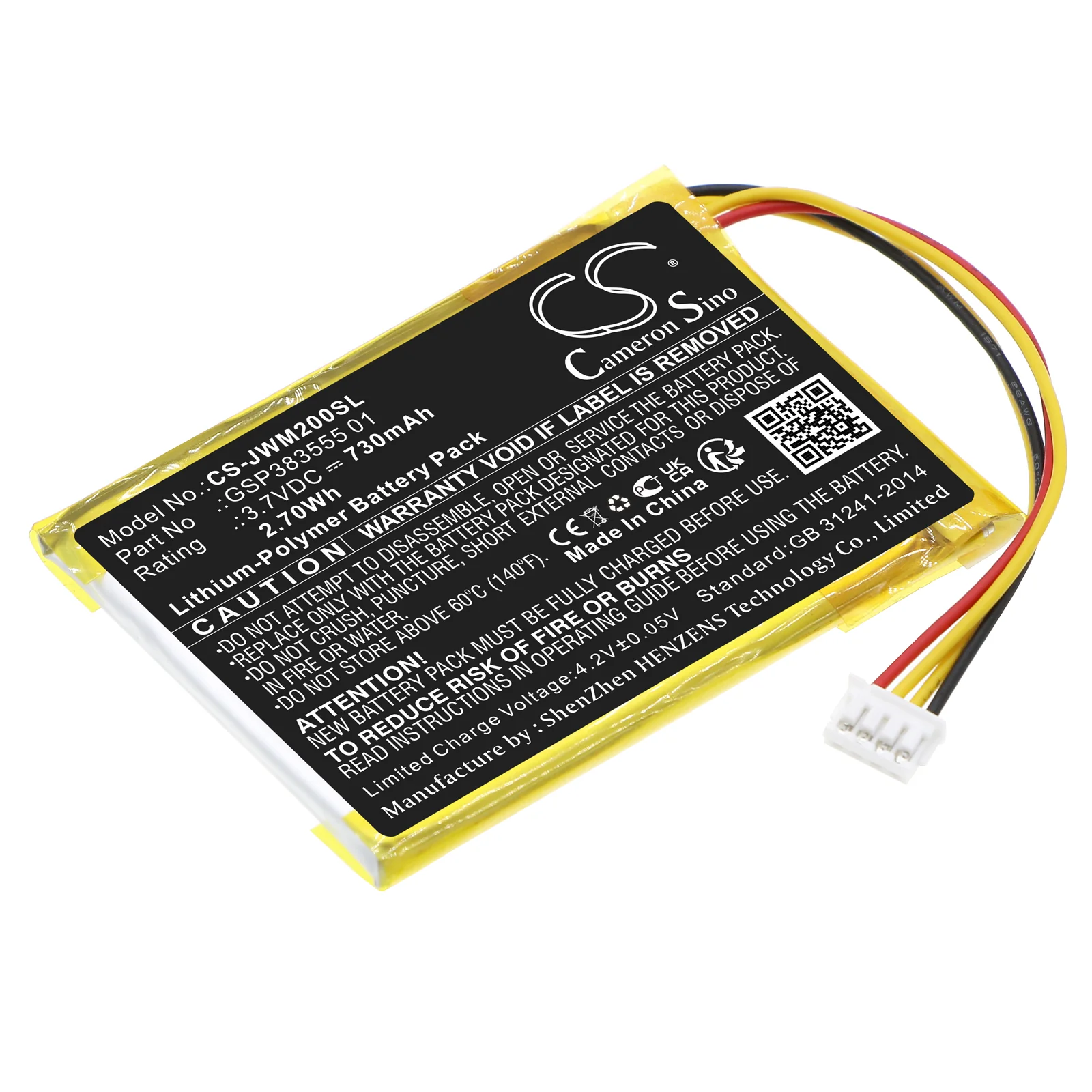 CS-JWM200SL : Battery for JBL Wind 2 - Replaces JBL GSP383555 01