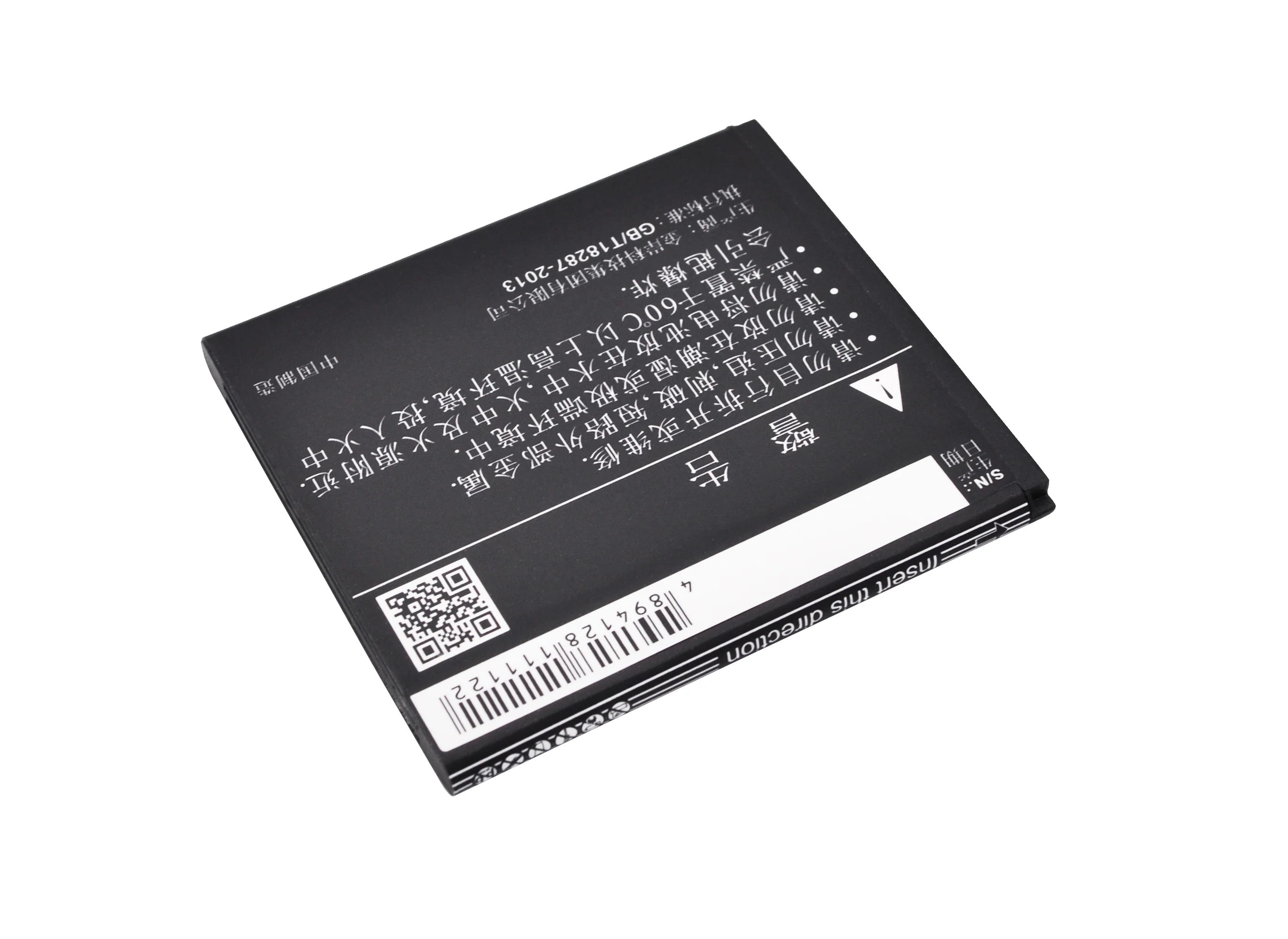 CS-KNW970SL : Battery for Fly W970 V973 V870, N970, N970S - Replaces Fly KLB175N267 - Image 3