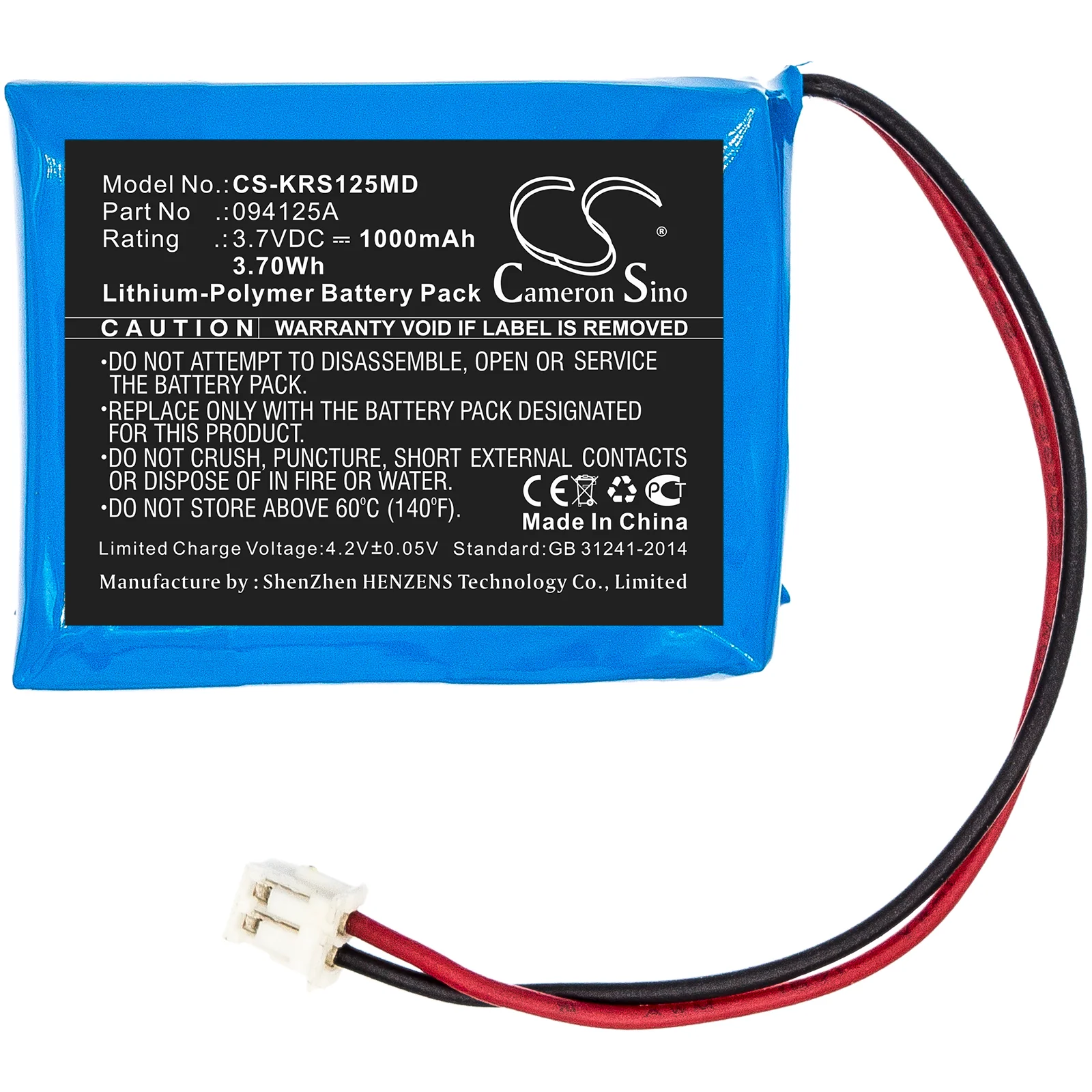 CS-KRS125MD : Battery for KARL STORZ Surgical Headlight - Replaces KARL STORZ 094125A - Image 3