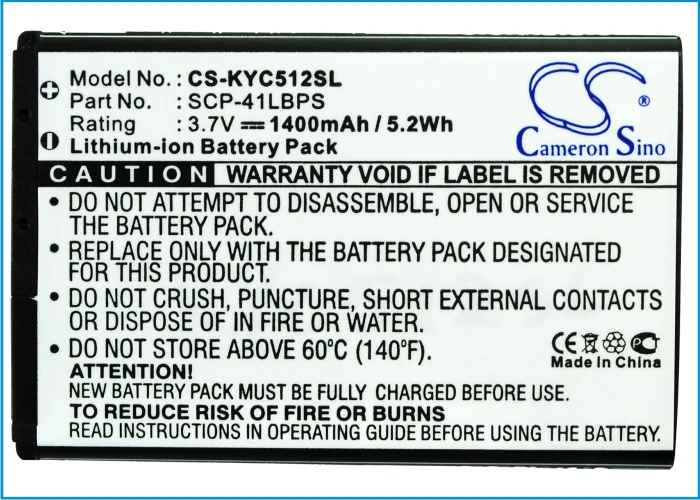 CS-KYC512SL : Battery for BoostMobile Milano, C5120, Milano C5120 - Replaces BoostMobile SCP-41LBPS, SCP-42LBPS - Image 5