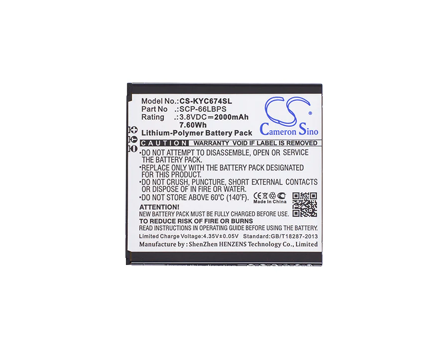 CS-KYC674SL : Battery for Kyocera View, C6742, Hydro Reach and others - Replaces Kyocera SCP-66LBPS, 5AAXBT094GEA - Image 5
