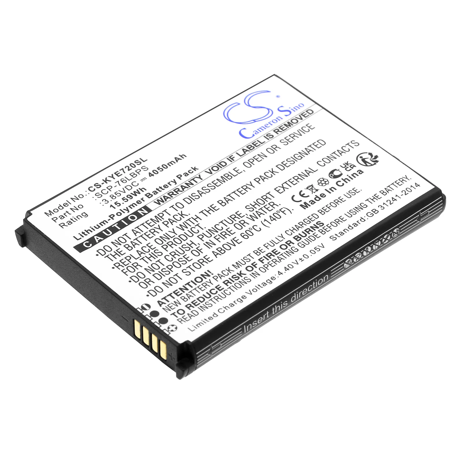 CS-KYE720SL : Battery for Kyocera DuraForce Pro 3, E7200 - Replaces Kyocera SCP-76LBPS, 5AAXBT146GEA