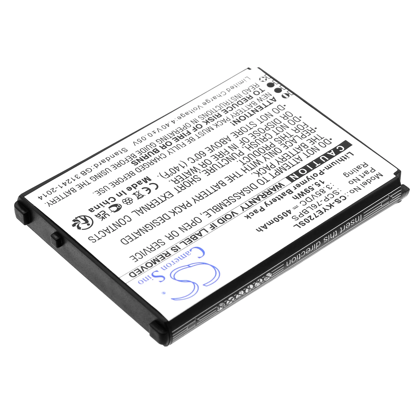 CS-KYE720SL : Battery for Kyocera DuraForce Pro 3, E7200 - Replaces Kyocera SCP-76LBPS, 5AAXBT146GEA - Image 2