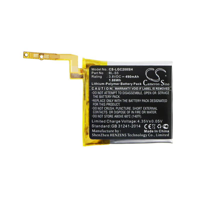 CS-LGC200SH : Battery for LG GizmoGadget, VC200 - Replaces LG BL-S5 - Image 3