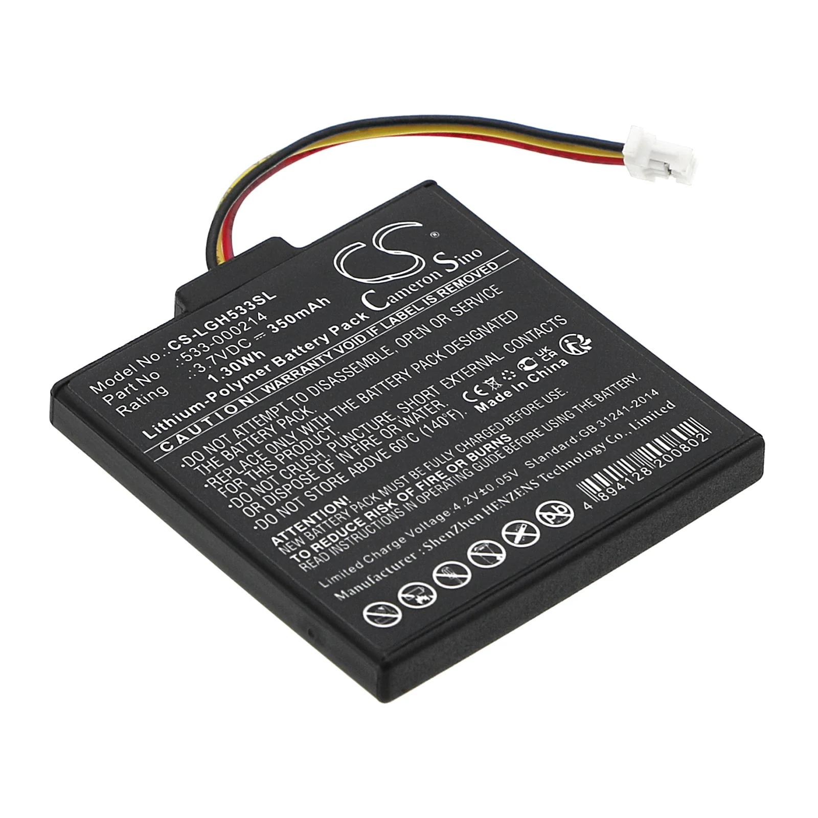 CS-LGH533SL : Battery for Logitech  981-001151,   981-001298,  981-001303 and others - Replaces Logitech 533-000214