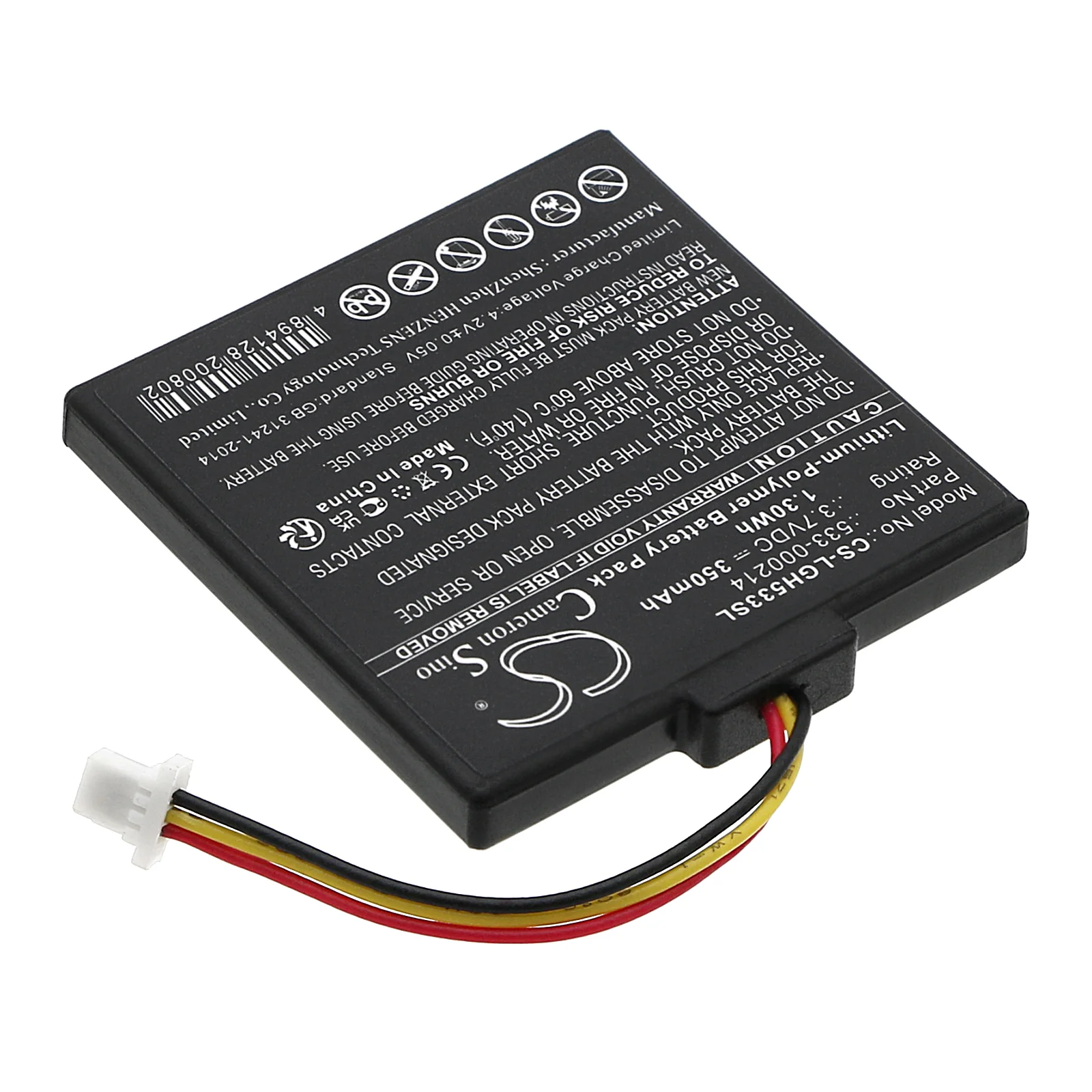 CS-LGH533SL : Battery for Logitech  981-001151,   981-001298,  981-001303 and others - Replaces Logitech 533-000214 - Image 2