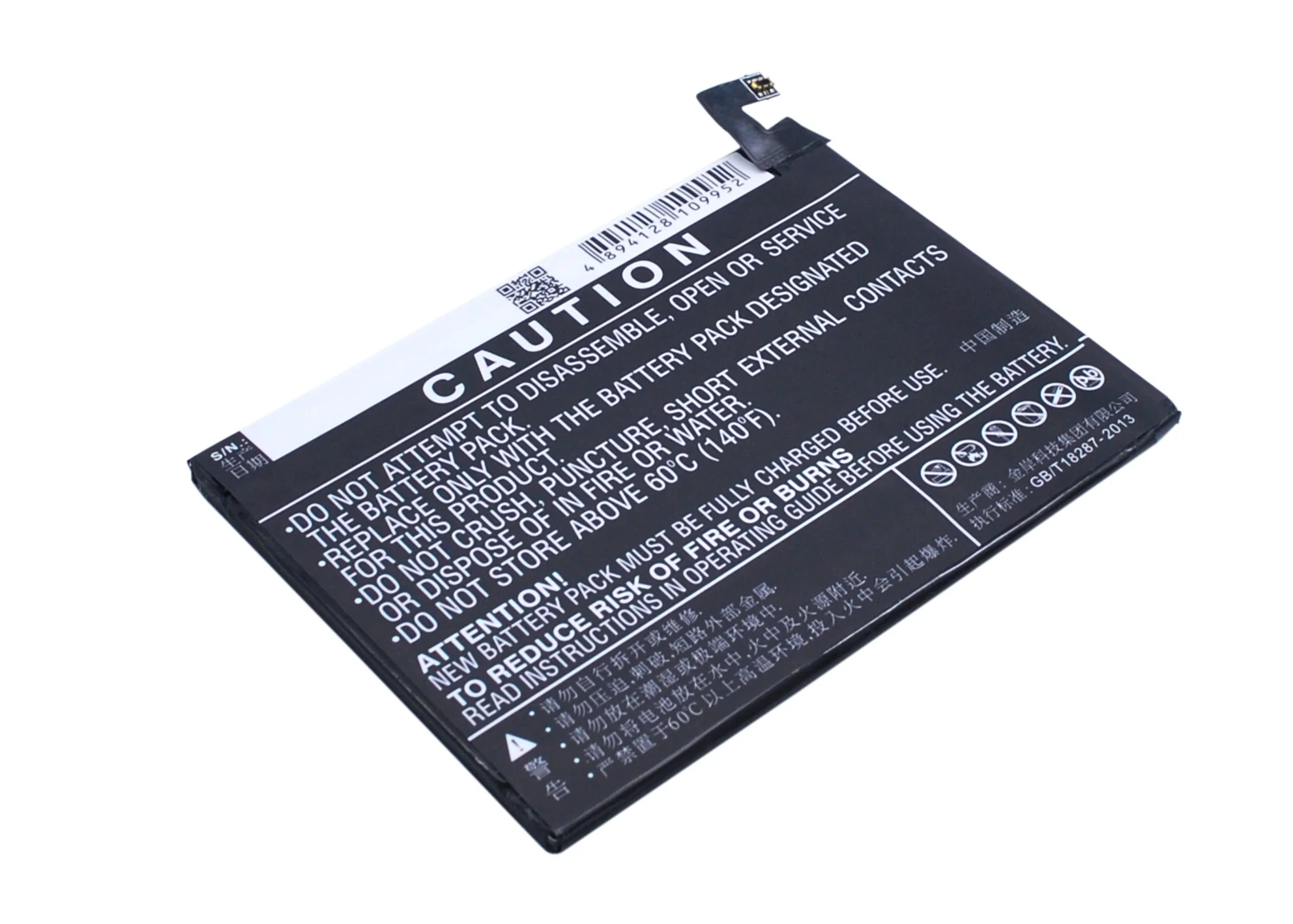 CS-LTX633SL : Battery for LeTV Max, MX1, X900 - Replaces LeTV LT633 - Image 3
