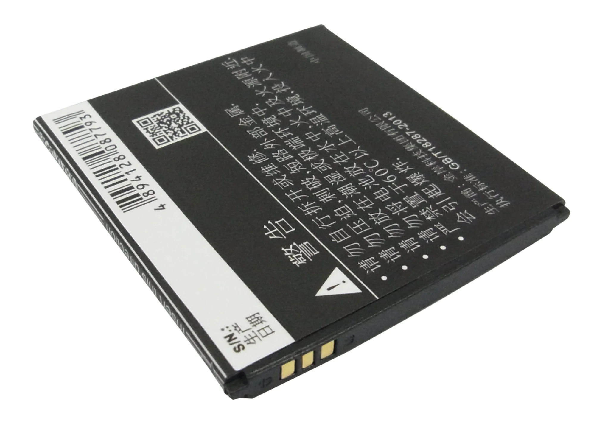 CS-LVA630SL : Battery for Lenovo A586, A765e, A630T and others - Replaces Lenovo BL204 - Image 3