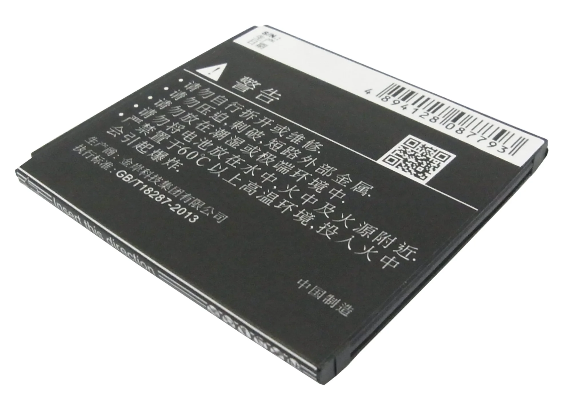 CS-LVA630SL : Battery for Lenovo A586, A765e, A630T and others - Replaces Lenovo BL204 - Image 4