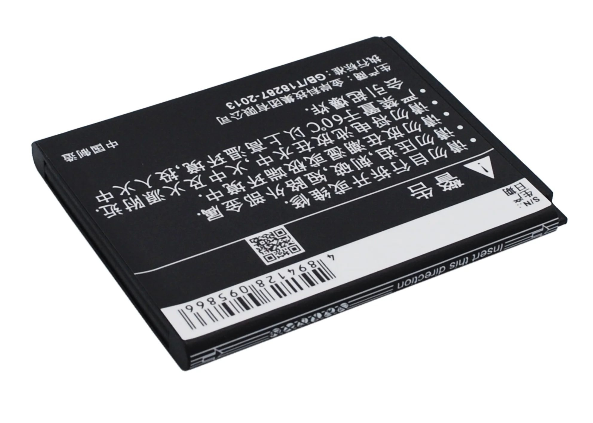 CS-LVM388SL : Battery for Lenovo MA388A, MA388 - Replaces Lenovo BL213