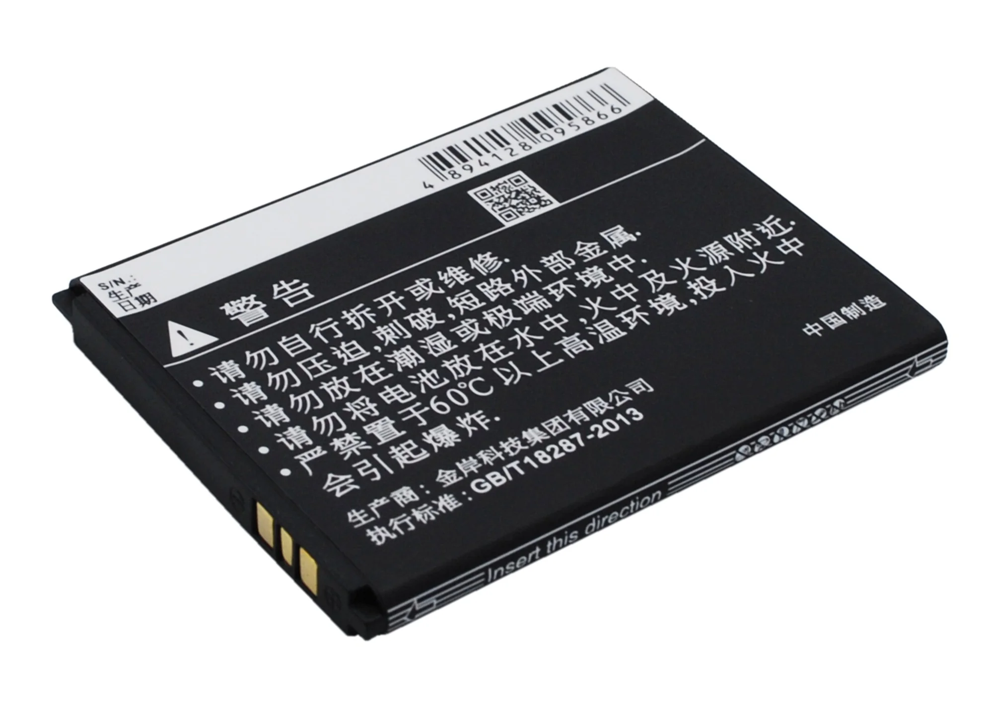 CS-LVM388SL : Battery for Lenovo MA388A, MA388 - Replaces Lenovo BL213 - Image 5