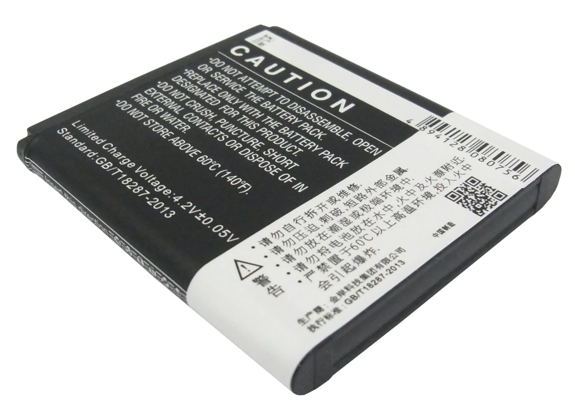 CS-LVP701XL : Battery for Lenovo P700, P700i - Replaces Lenovo BL196 - Image 4