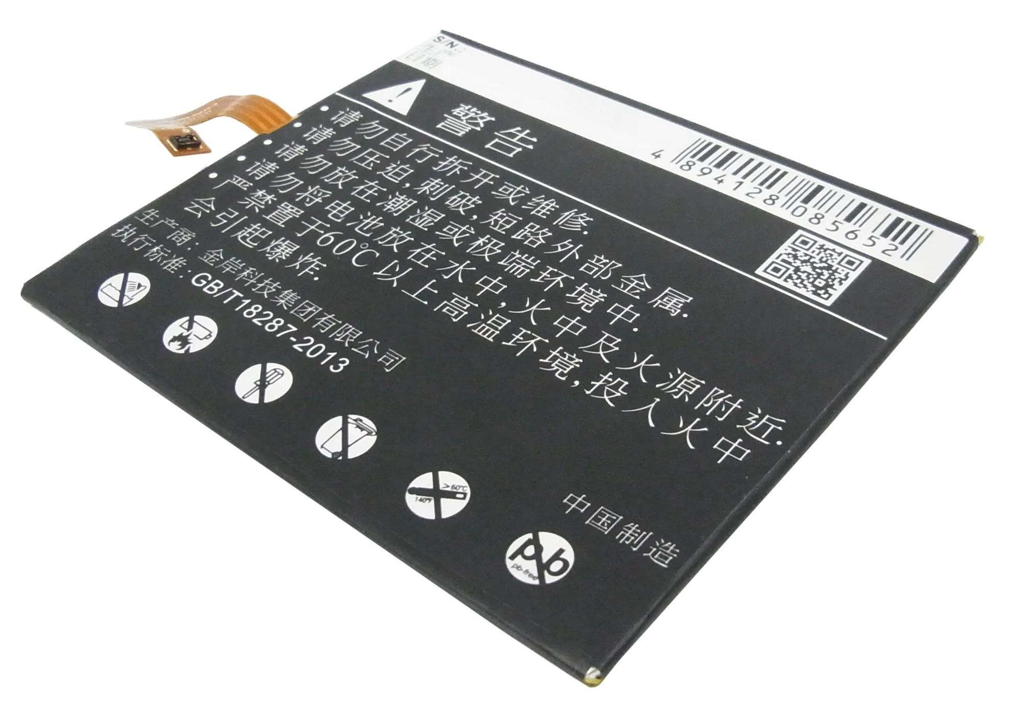 CS-LVS500SL : Battery for Lenovo IdeaPad S5000, TAB 2 A7-20, IdeaTab 2 A7-30 and others - Replaces Lenovo L13D1P31 - Image 3