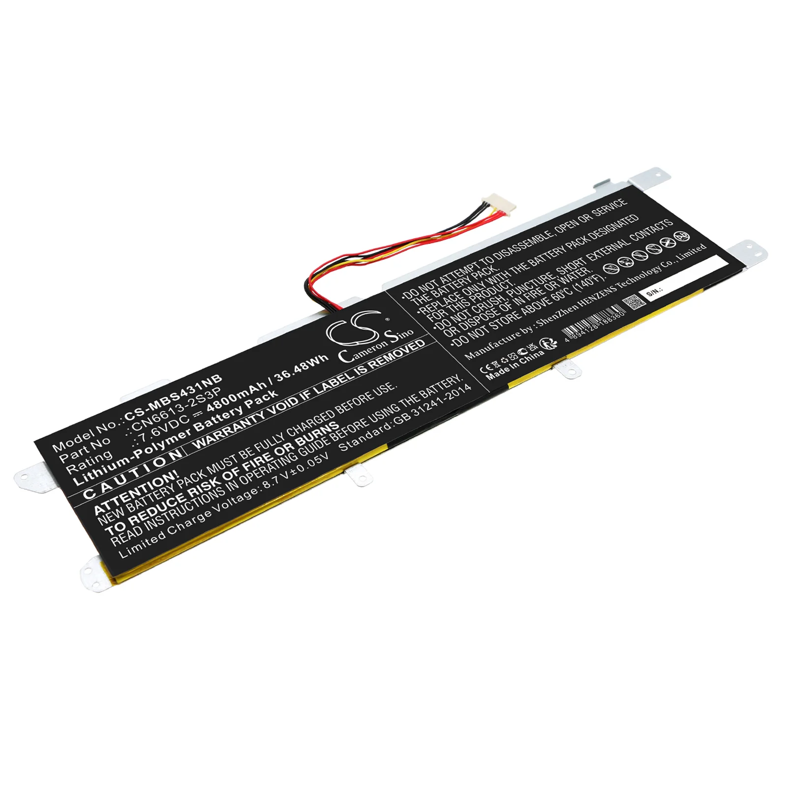 CS-MBS431NB : Battery for Maibenben MaiBook S431 - Replaces Maibenben CN6613-2S3P - Image 2