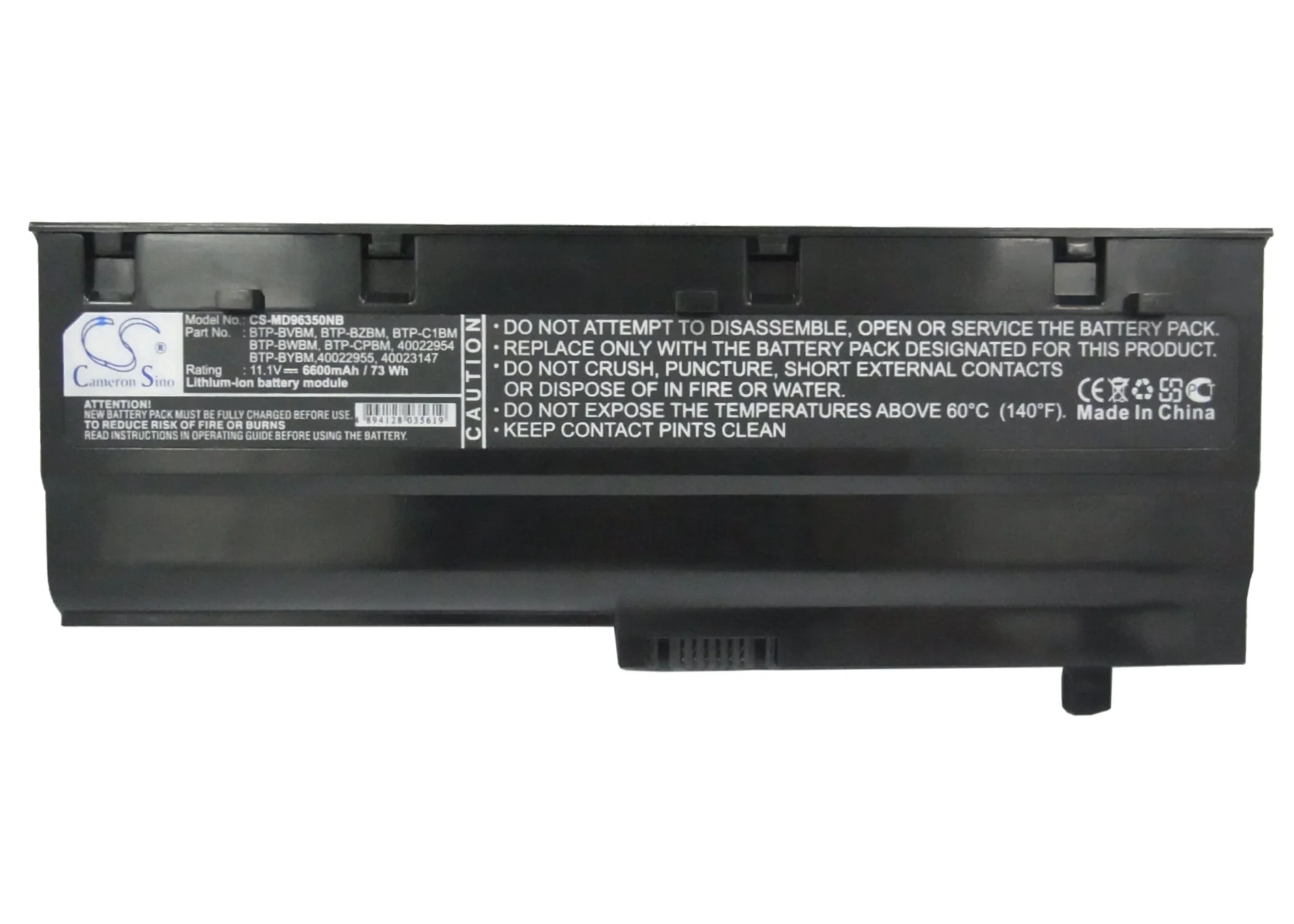 CS-MD96350NB : Battery for Medion MD96350, MD96370, WIM2140 and others - Replaces Medion 40022954, 40022955, 40023147 and others - Image 5