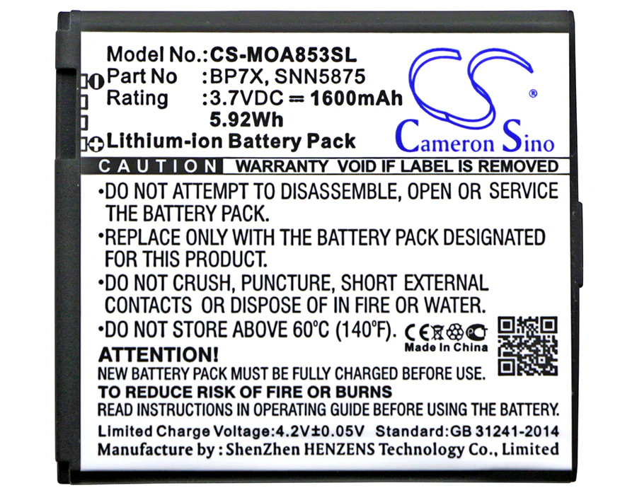 CS-MOA853SL : Battery for Motorola A955 Droid 2, Cliq MB200, Droid and others - Replaces Motorola BP7X, SNN5875A, SNN5875 - Image 3