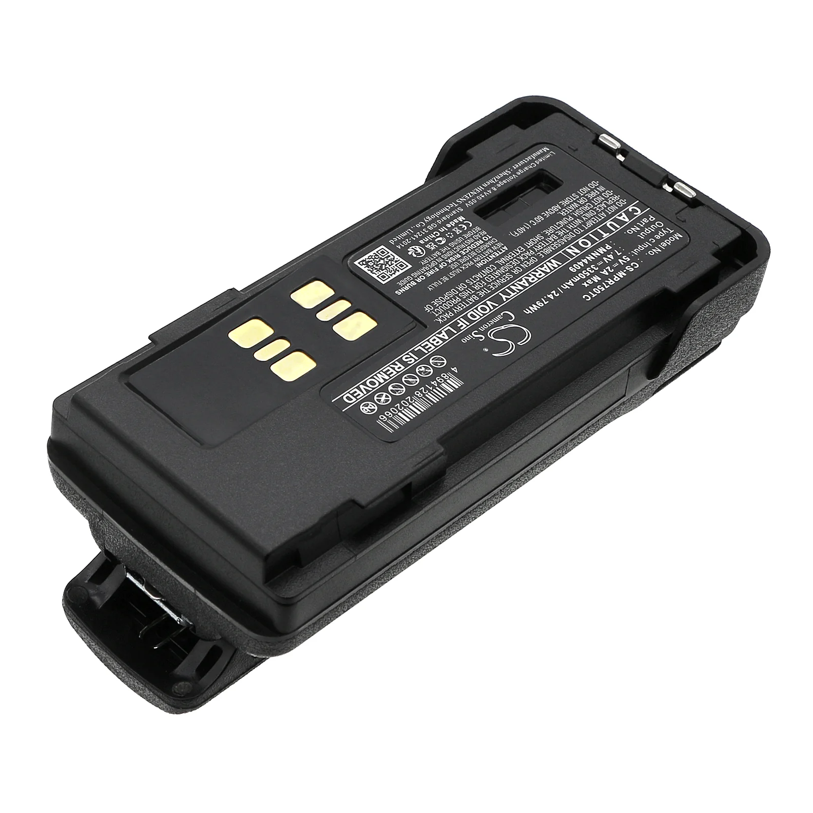 CS-MPR750TC : Battery for Motorola XPR7350, XPR3000, XPR3500 and others - Replaces Motorola PMNN4409, PMNN4409AR, PMNN4412 and others - Image 2