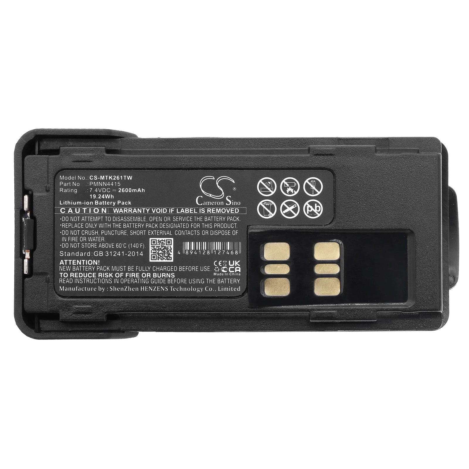 CS-MTK261TW : Battery for Motorola DP2400, DP2600, DP-2400 and others - Replaces Motorola PMNN4415, PMNN4416, PMNN4417 and others - Image 5