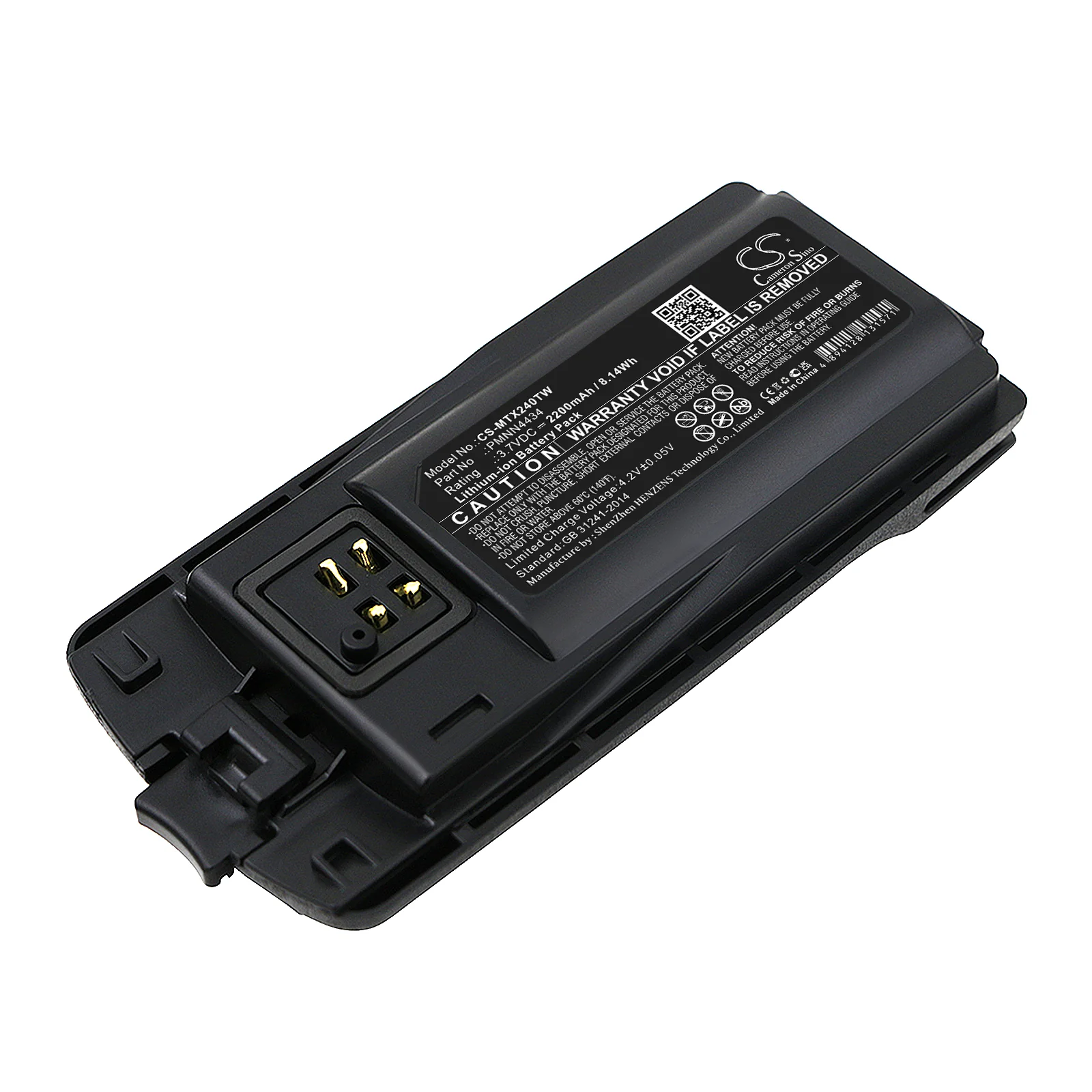 CS-MTX240TW : Battery for Motorola RMU2040, RMU2080, RMU2080d and others - Replaces Motorola PMNN4434, PMNN4434A, PMNN4434AR - Image 2