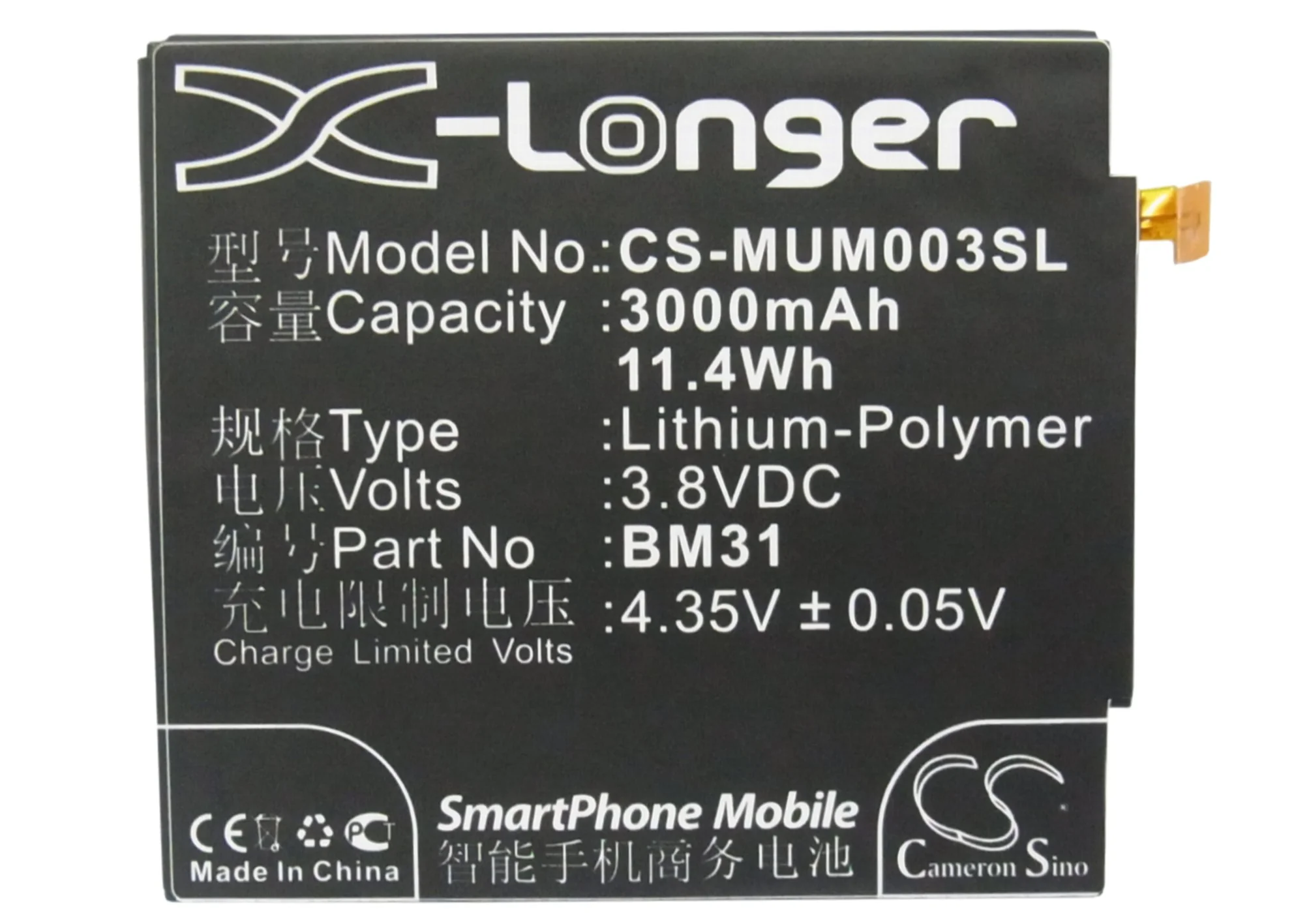 CS-MUM003SL : Battery for Xiaomi 3, M3, Mi3 - Replaces Xiaomi BM31 - Image 5