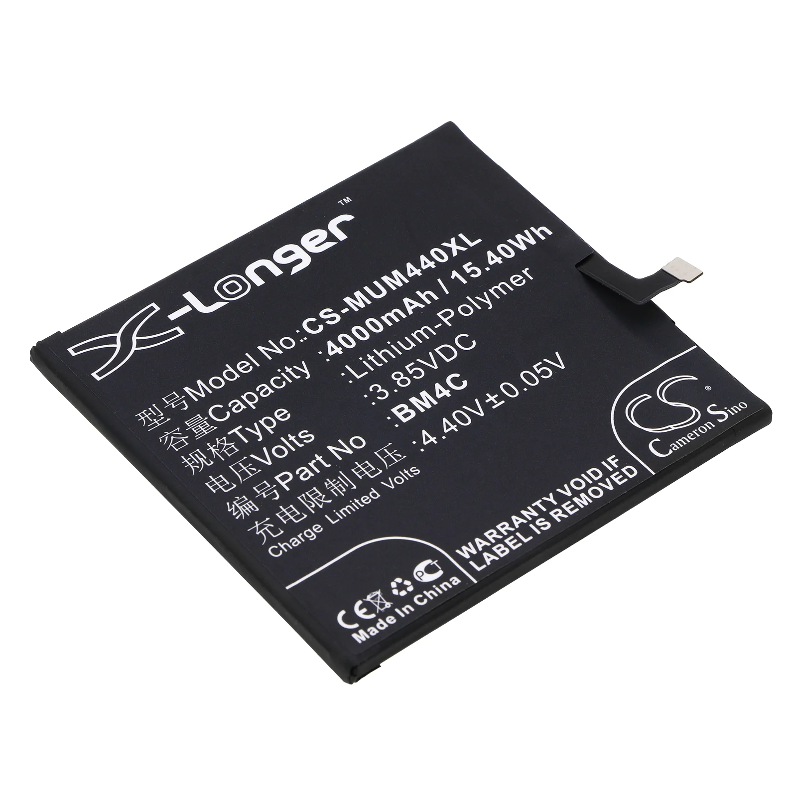 CS-MUM440XL : Battery for Xiaomi Mi Mix, Mi Mix Dual SIM, Mi Mix Exclusive and others - Replaces Xiaomi BM4C