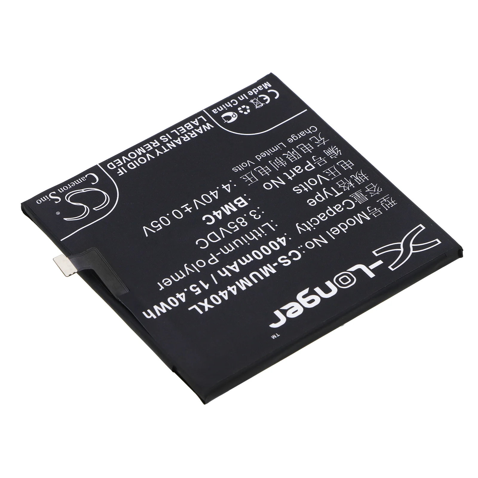 CS-MUM440XL : Battery for Xiaomi Mi Mix, Mi Mix Dual SIM, Mi Mix Exclusive and others - Replaces Xiaomi BM4C - Image 2