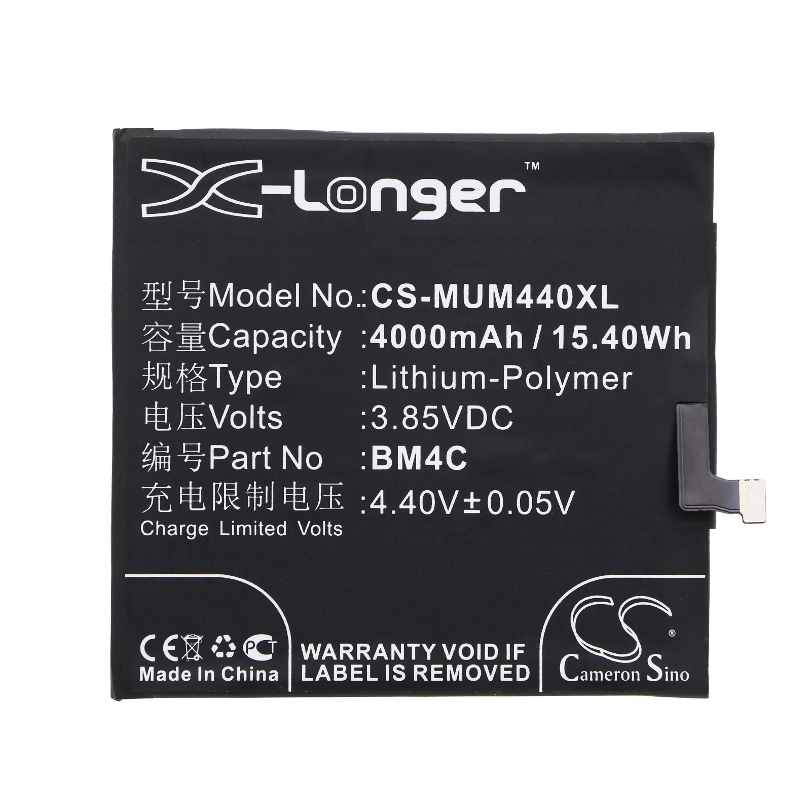 CS-MUM440XL : Battery for Xiaomi Mi Mix, Mi Mix Dual SIM, Mi Mix Exclusive and others - Replaces Xiaomi BM4C - Image 3