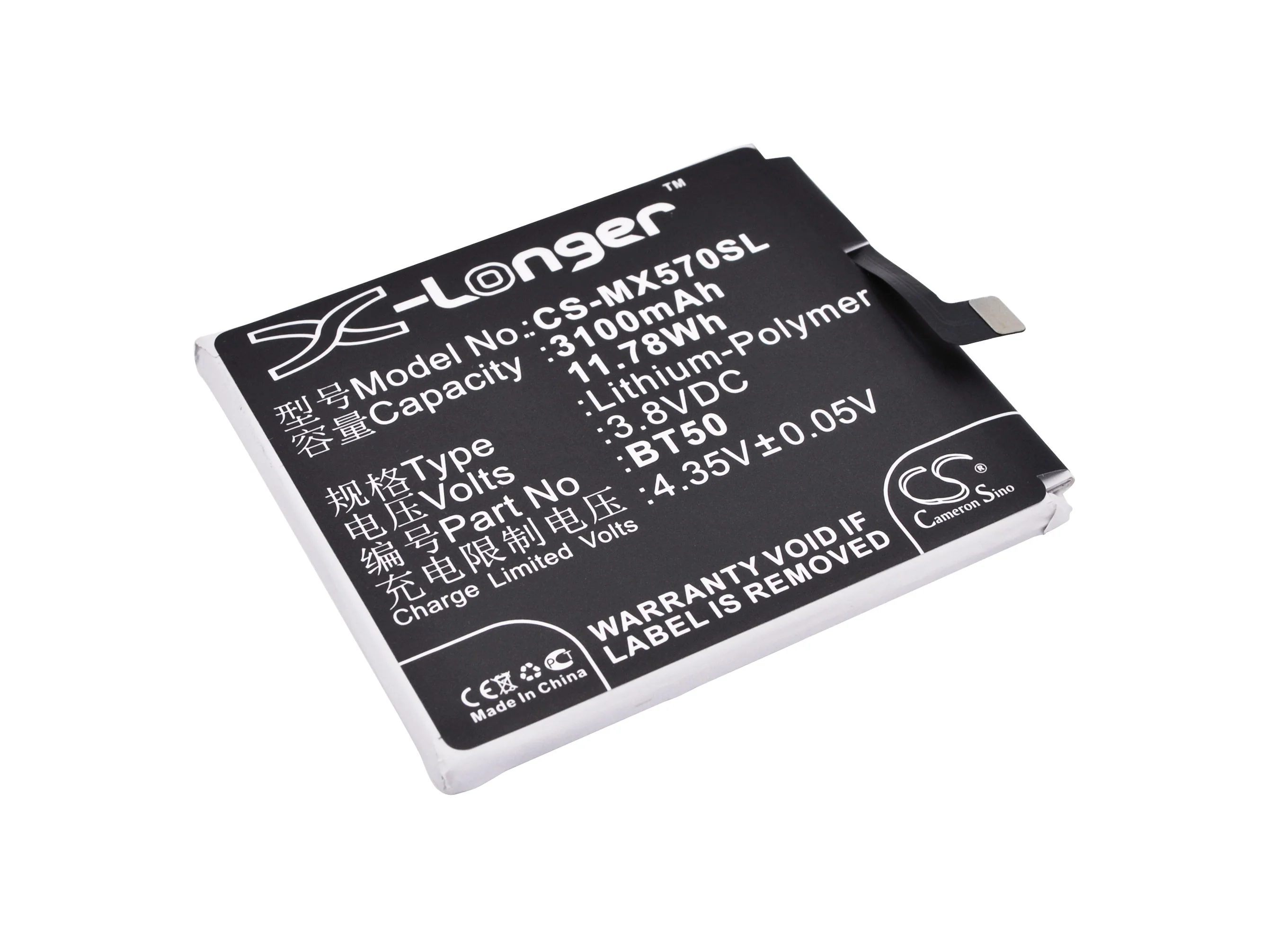 CS-MX570SL : Battery for MeiZu Blue Charm Metal, Meilan Metal, Blue Charm Metal Dual SIM TD-LTE and others - Replaces MeiZu BT50