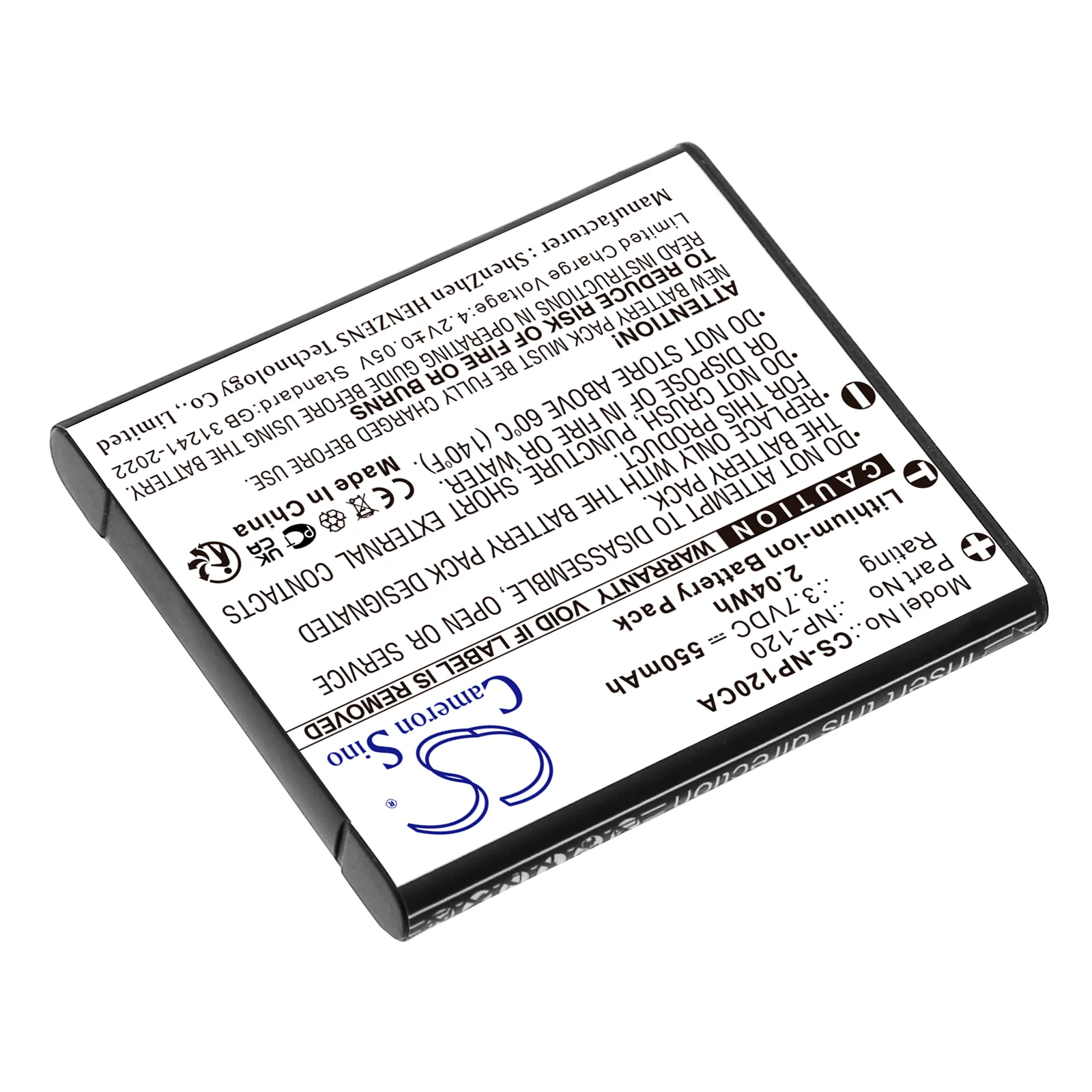 CS-NP120CA : Battery for Casio Exilim EX-EX-S200BK, Exilim EX-S200, Exilim EX-S200BE and others - Replaces Casio NP-120, NP-120DBA