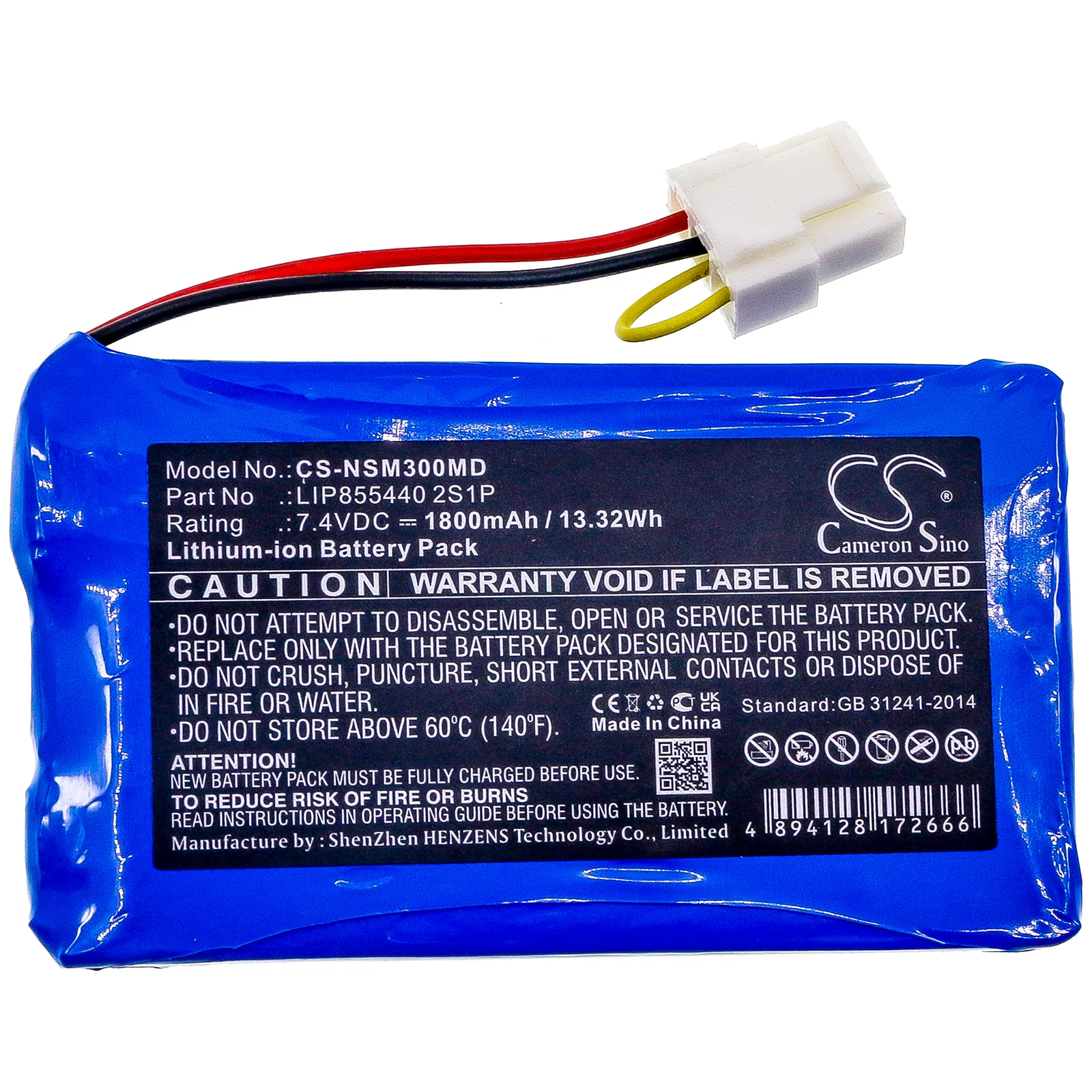 CS-NSM300MD : Battery for Neusoft SCP-XIKANG-3001 - Replaces Neusoft LIP855440 2S1P - Image 3