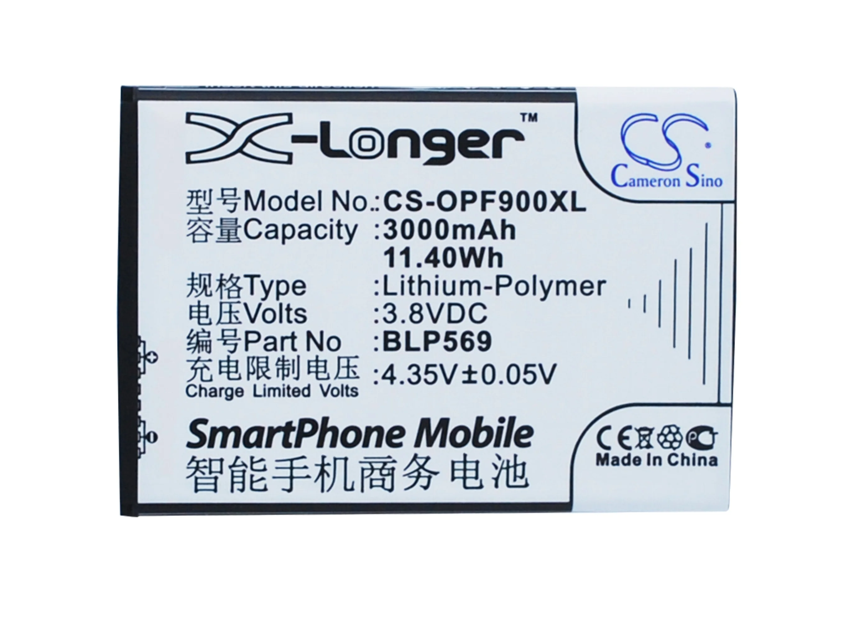 CS-OPF900XL : Battery for OPPO Find 7, X9007, Find 7a and others - Replaces OPPO BLP569, BLP575 - Image 5