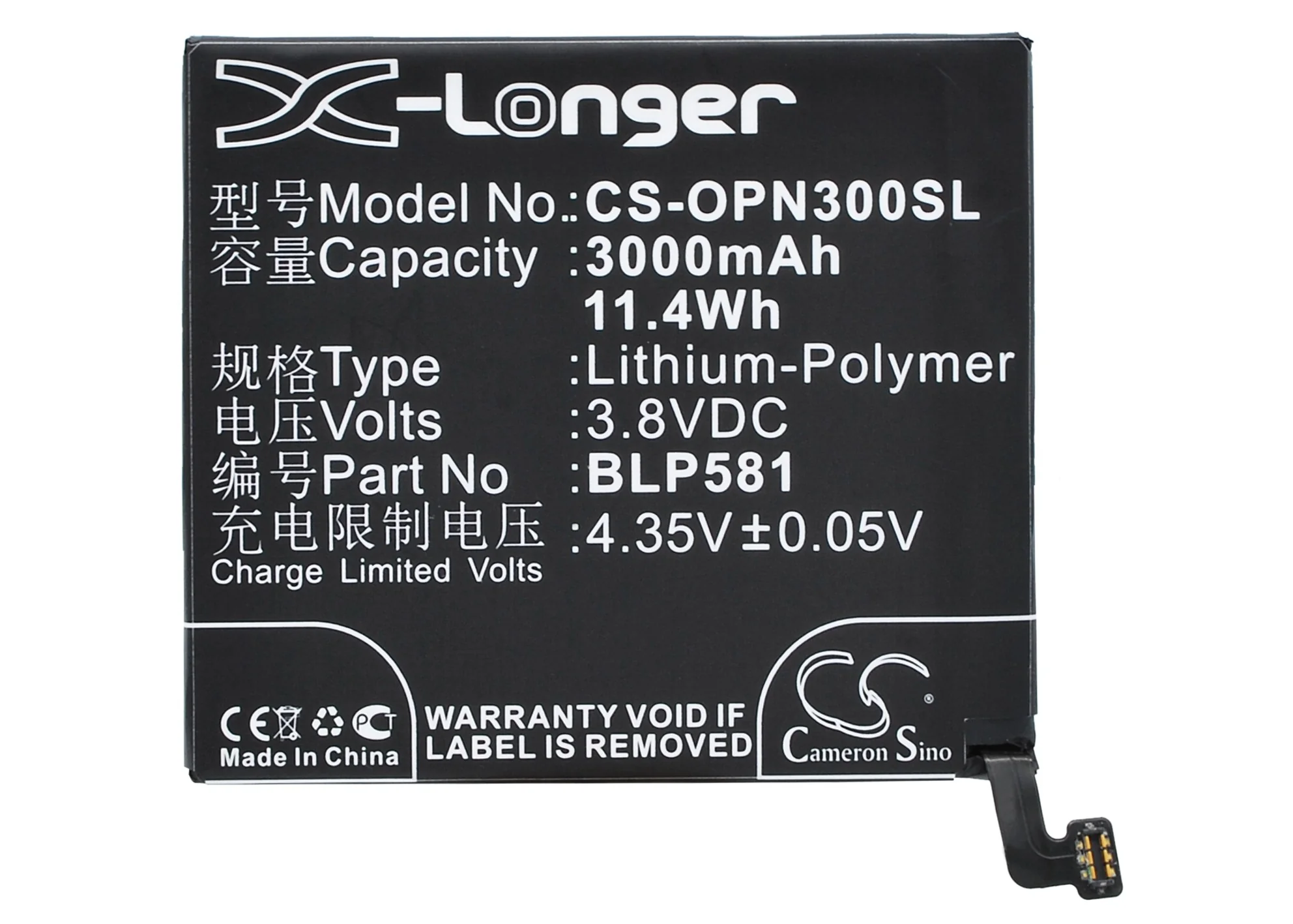 CS-OPN300SL : Battery for OPPO N3, N3T, N3S and others - Replaces OPPO BLP581