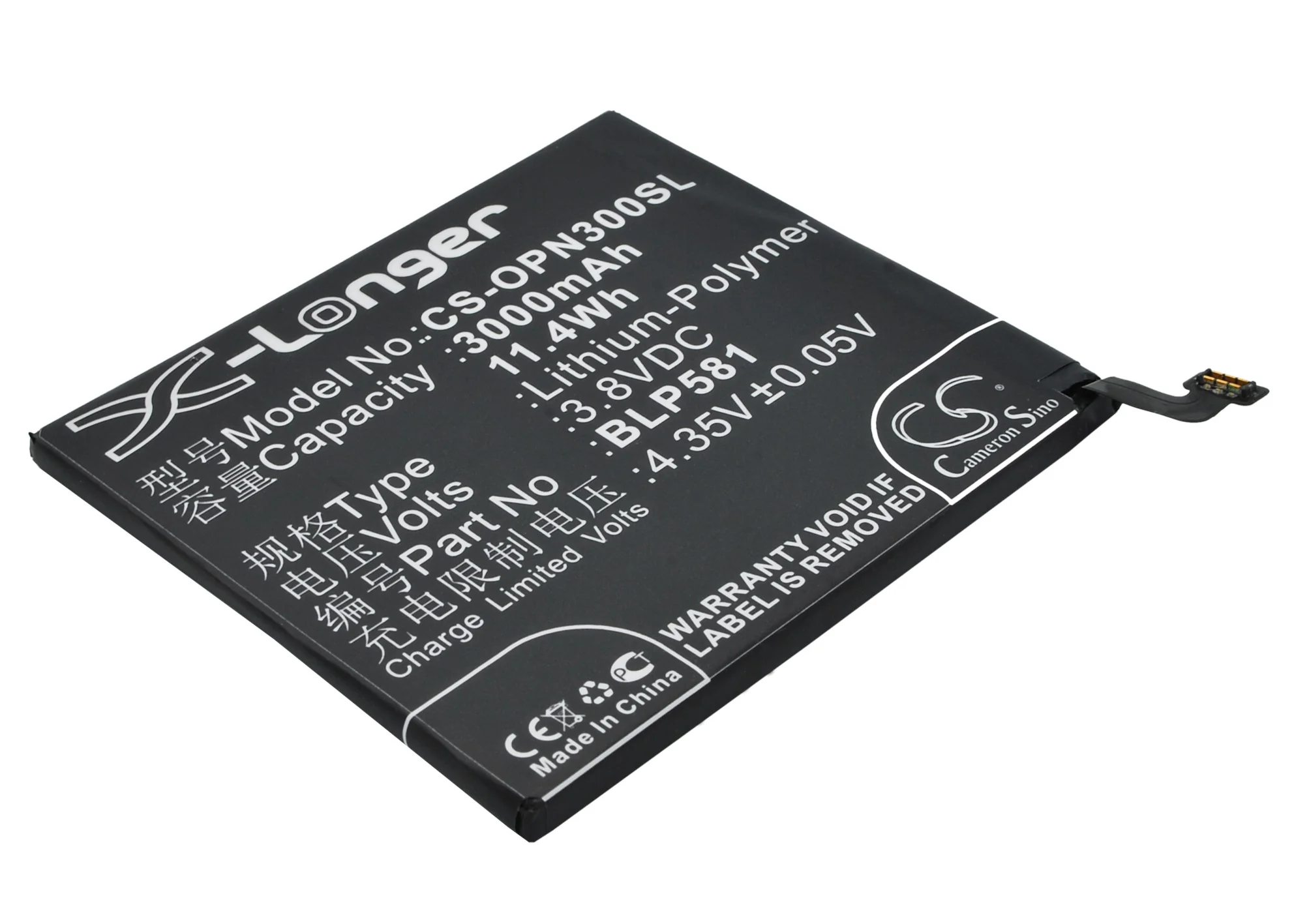 CS-OPN300SL : Battery for OPPO N3, N3T, N3S and others - Replaces OPPO BLP581 - Image 3