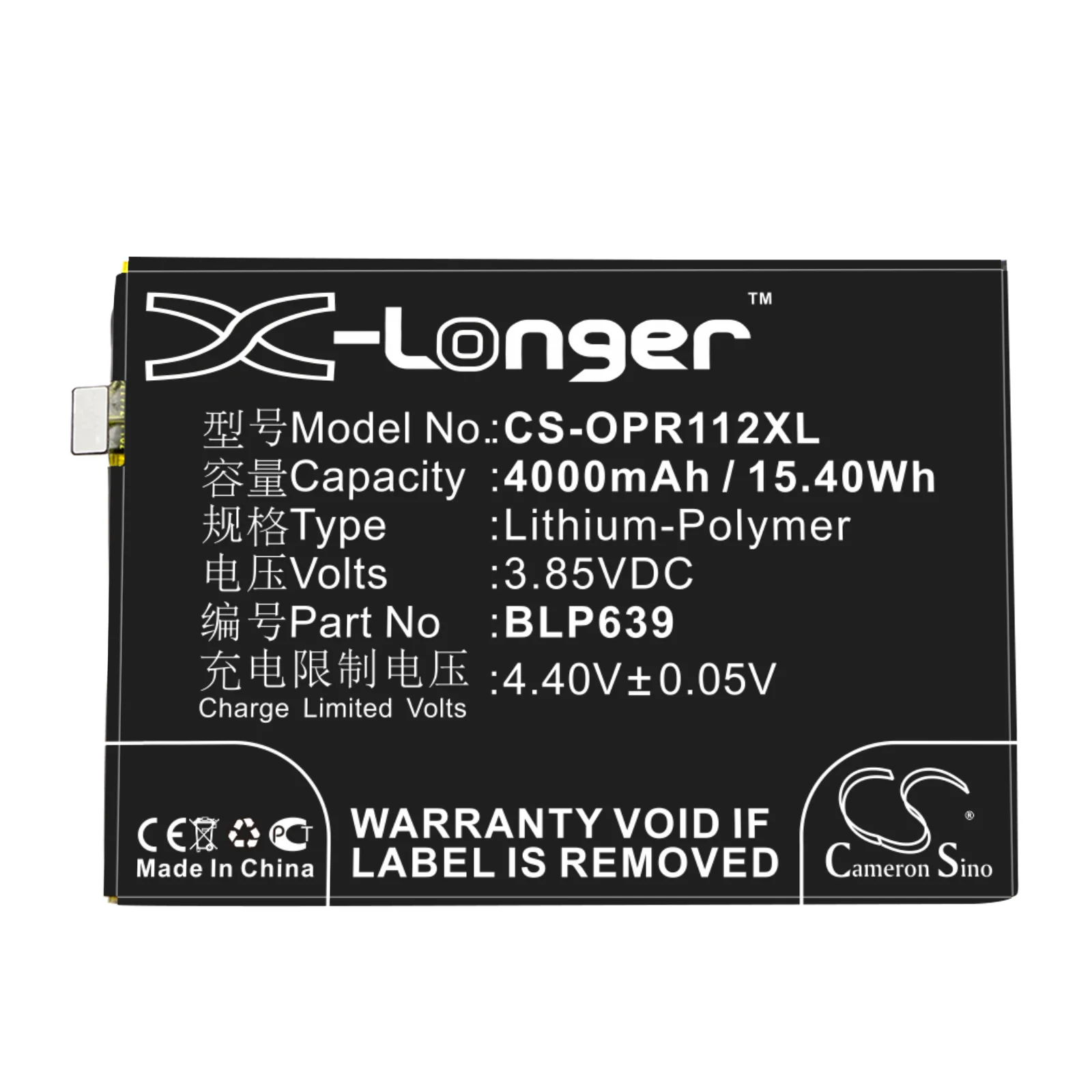 CS-OPR112XL : Battery for Oppo R11 Plus, R11 Plus Dual SIM, R11 Plus Dual SIM TD-LTE and others - Replaces Oppo BLP639