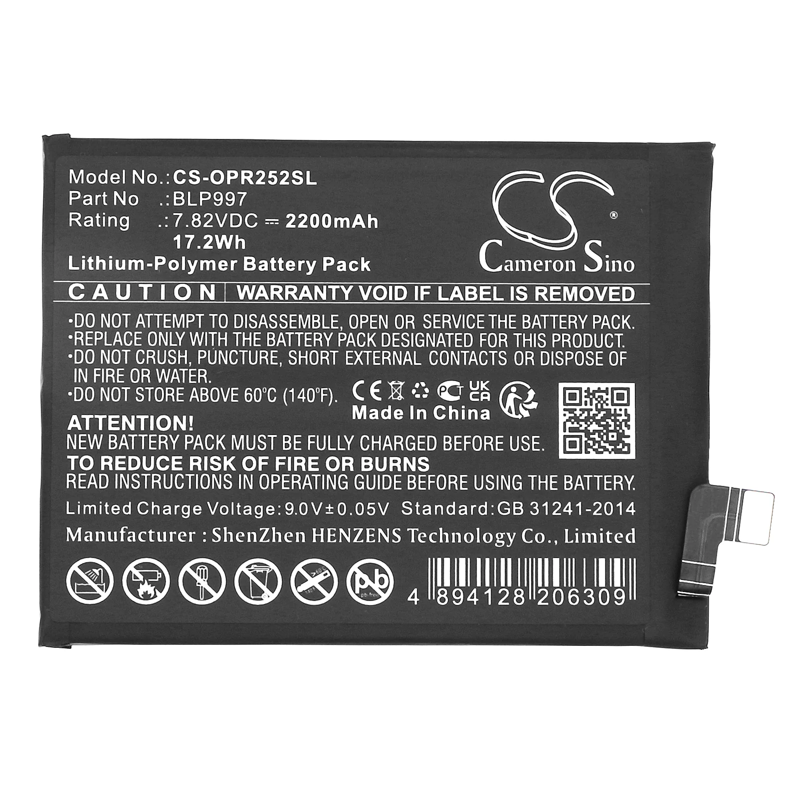 CS-OPR252SL : Battery for Oppo CPH2541, CPH2525, Reno 10 Pro and others - Replaces Oppo BLP997 - Image 3
