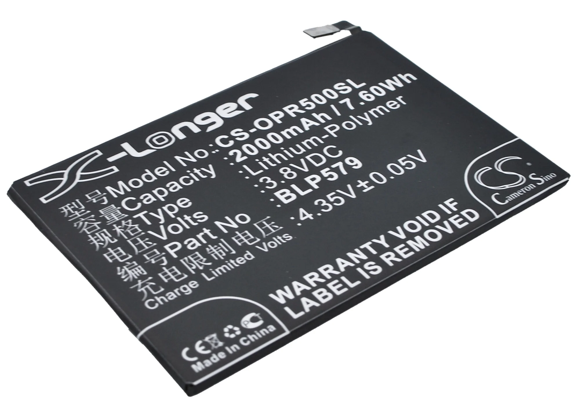 CS-OPR500SL : Battery for OPPO R5, R8107, R8109 - Replaces OPPO BLP579 - Image 2