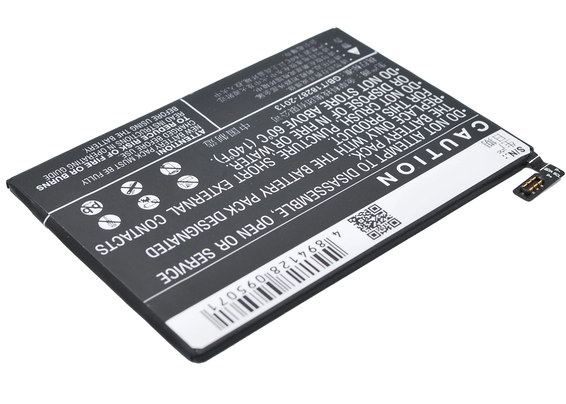 CS-OPR500SL : Battery for OPPO R5, R8107, R8109 - Replaces OPPO BLP579 - Image 4