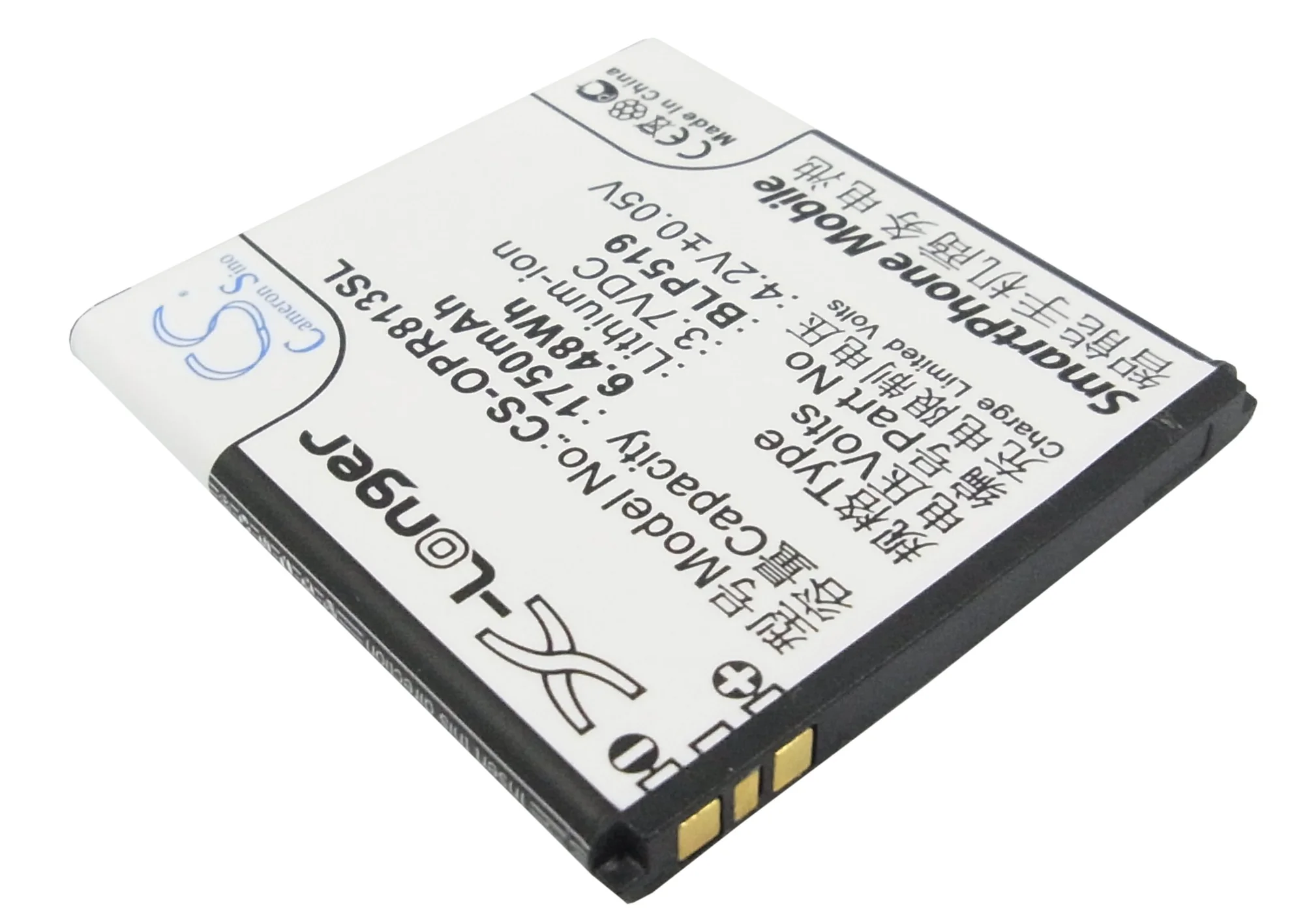CS-OPR813SL : Battery for Oppo U701, R817, U701T and others - Replaces Oppo BLP519 - Image 4
