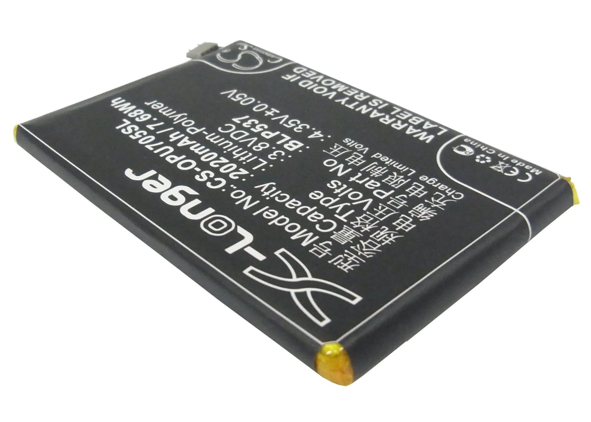 CS-OPU705SL : Battery for OPPO Ulike 2, U705T, Find Way and others - Replaces OPPO BLP537 - Image 2