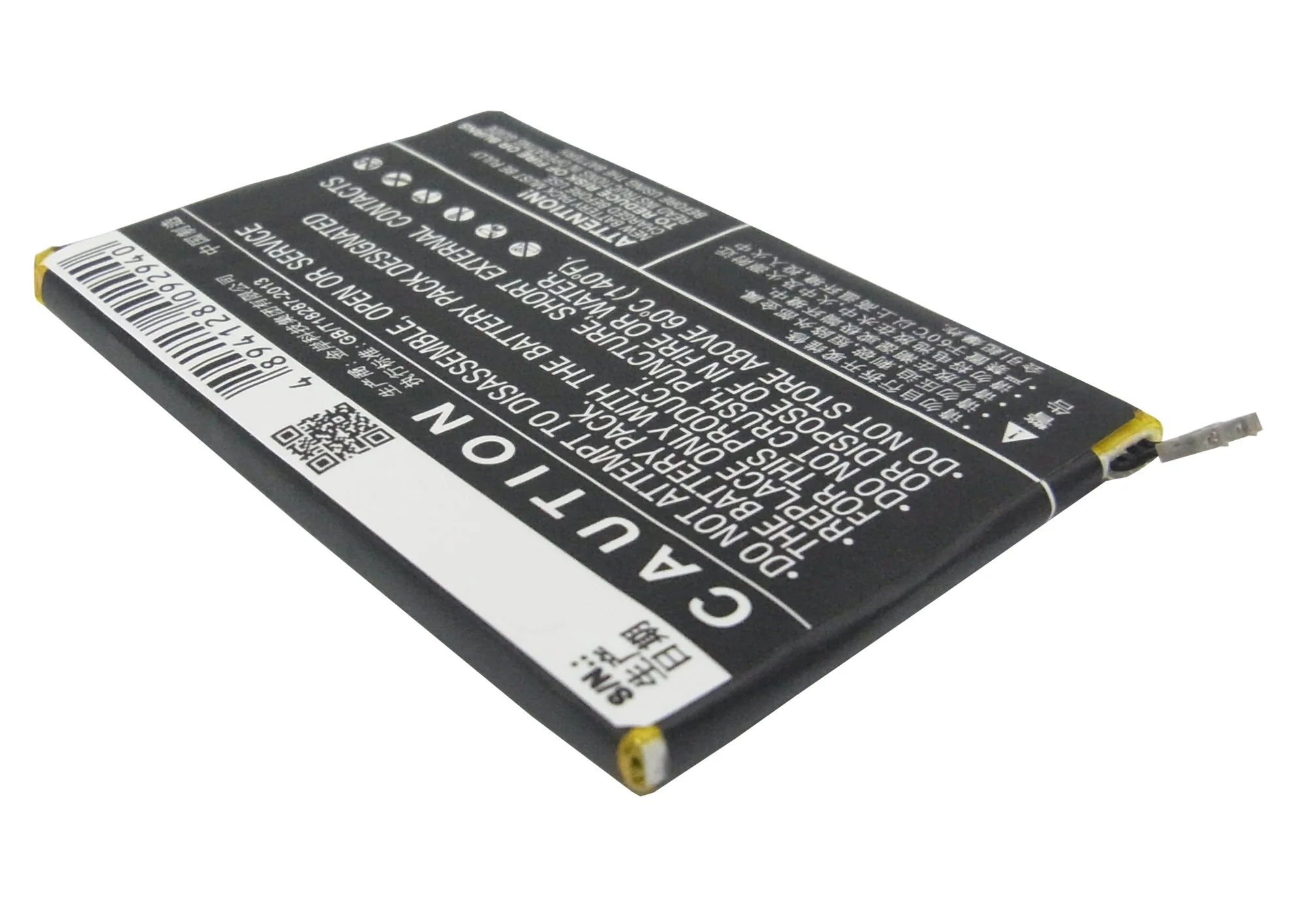CS-OPU705SL : Battery for OPPO Ulike 2, U705T, Find Way and others - Replaces OPPO BLP537 - Image 3