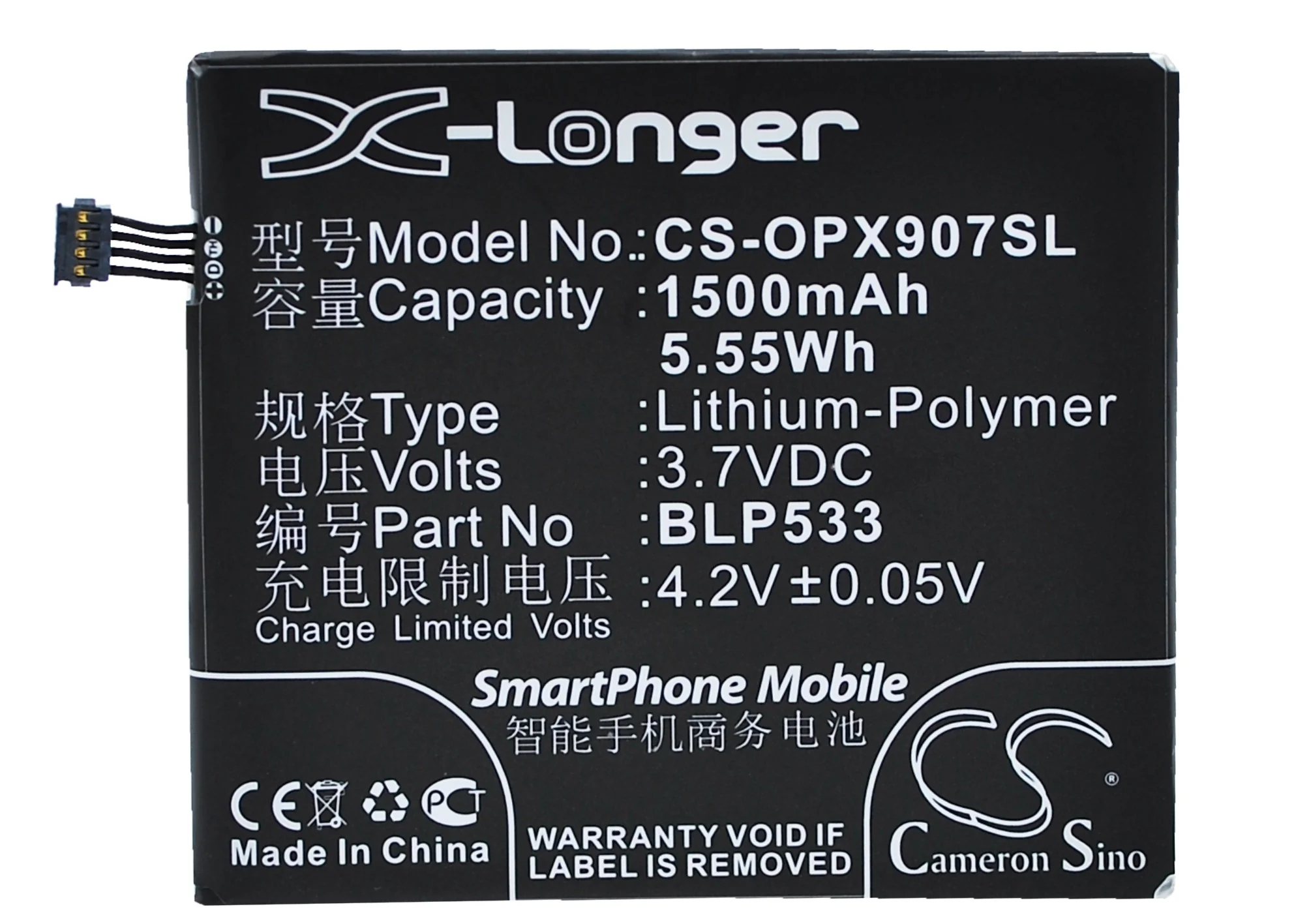 CS-OPX907SL : Battery for Oppo Finder, X907 - Replaces Oppo BLP533 - Image 4
