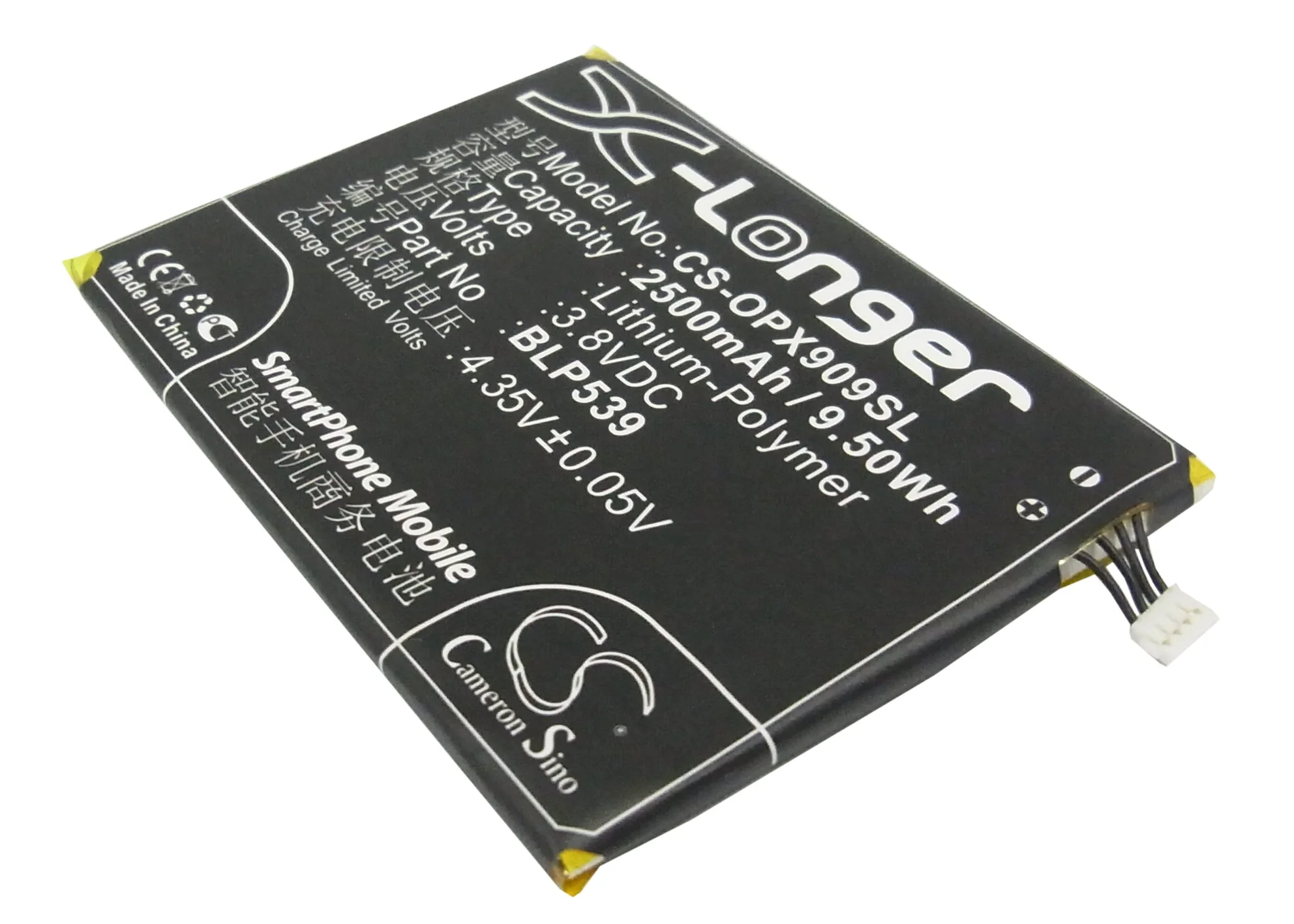 CS-OPX909SL : Battery for OPPO Find 5, X909, X909t - Replaces OPPO BLP539