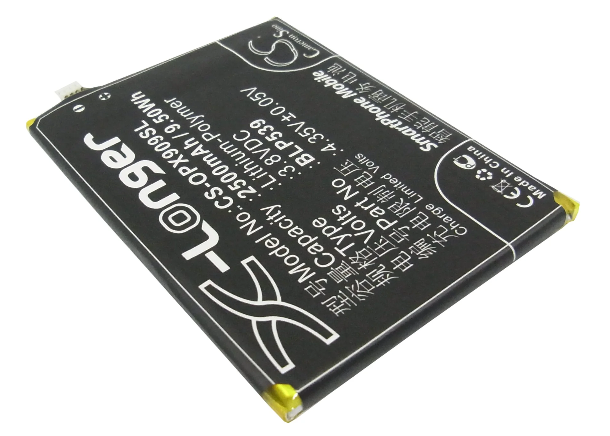 CS-OPX909SL : Battery for OPPO Find 5, X909, X909t - Replaces OPPO BLP539 - Image 2