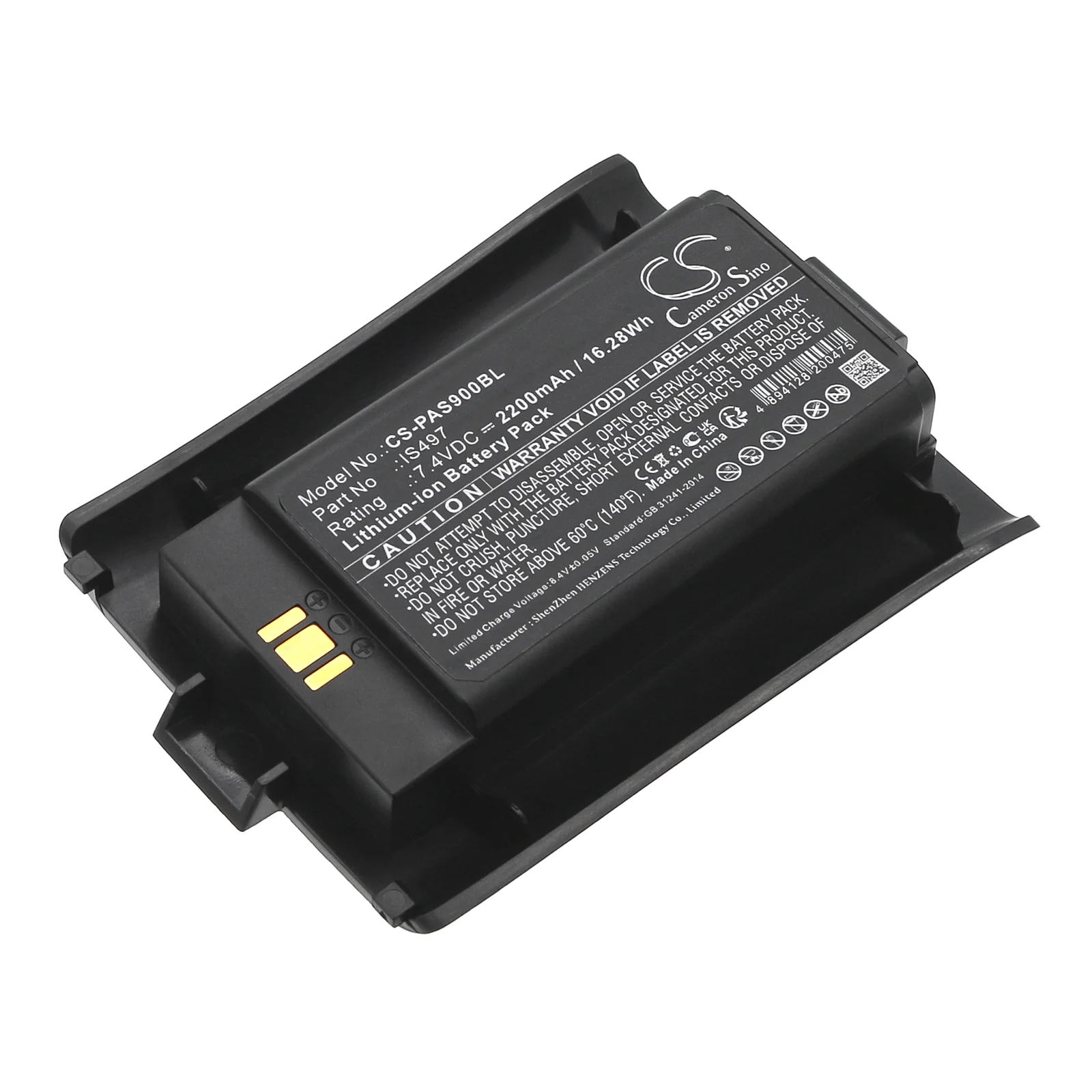 CS-PAS900BL : Battery for Pax S90 - Replaces Pax IS497 - Image 4